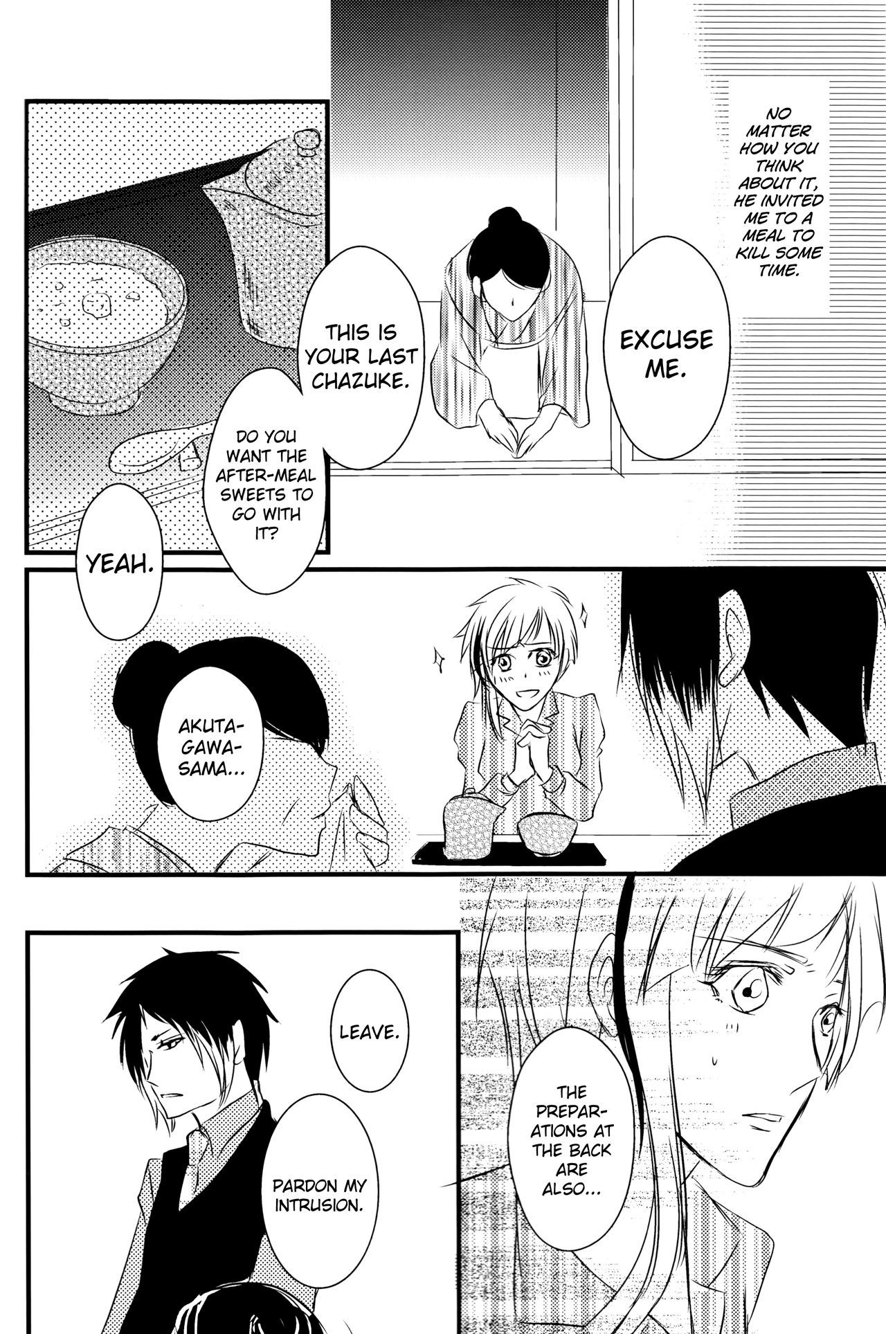 ツイオクのソレツ英語ビリビリ