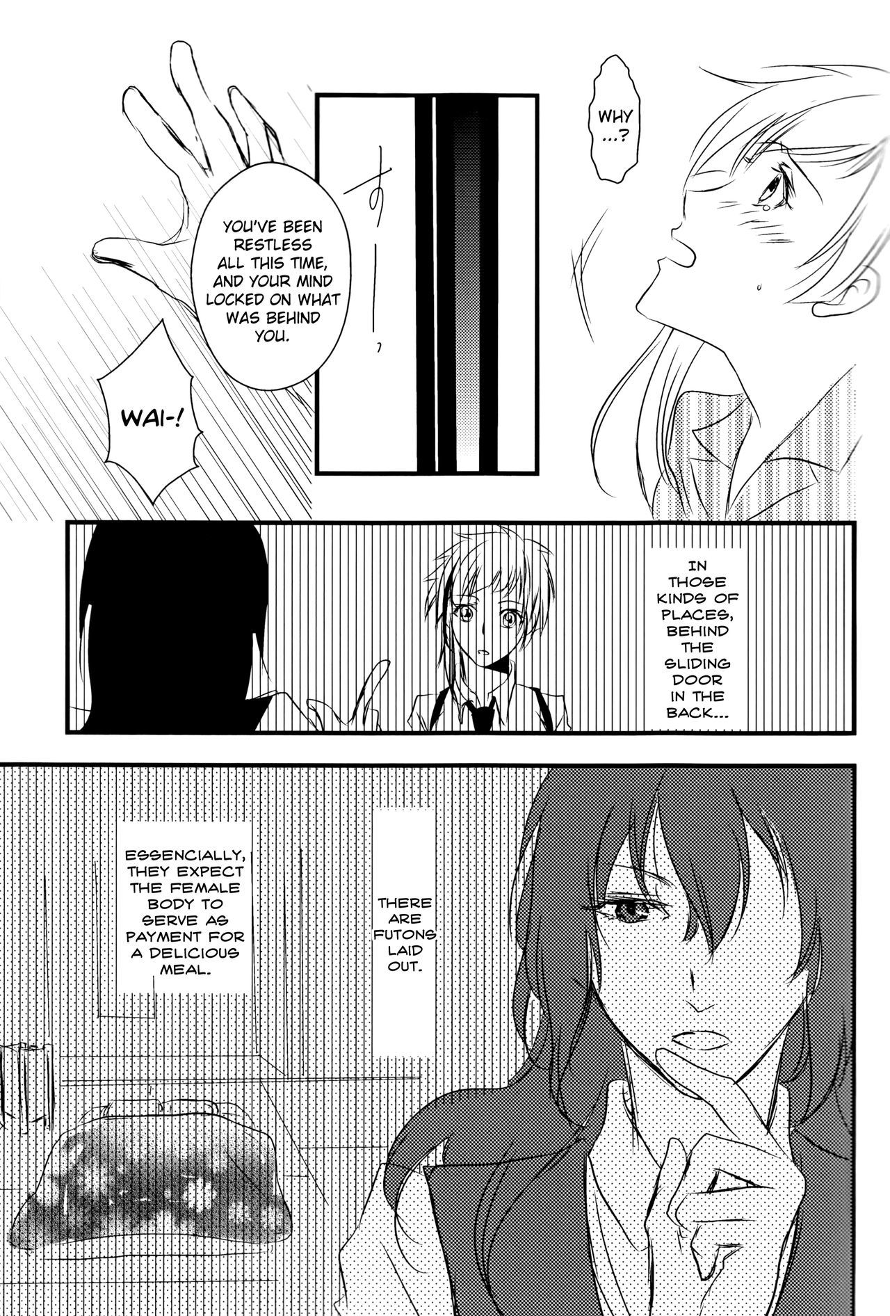 ツイオクのソレツ英語ビリビリ