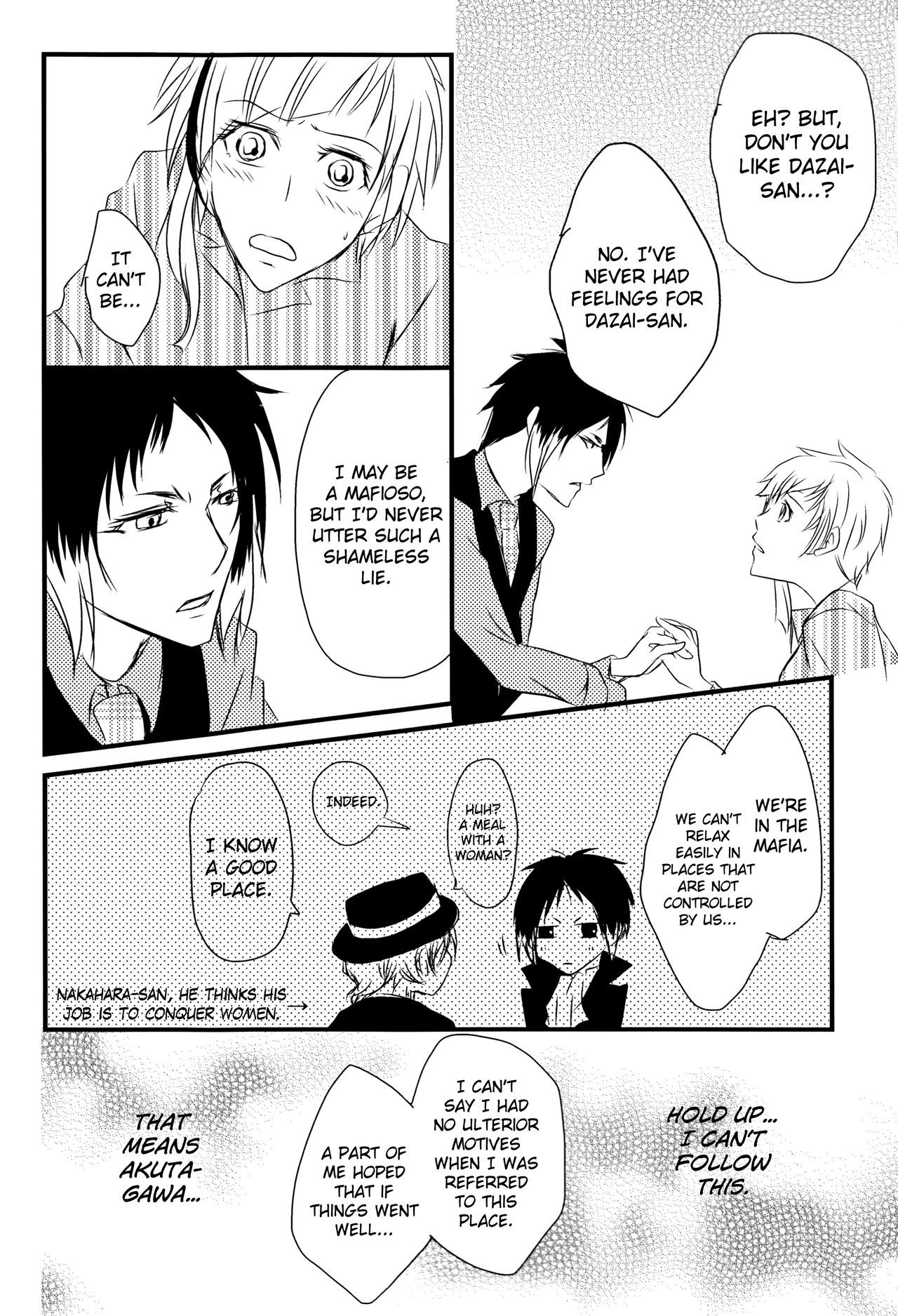 ツイオクのソレツ英語ビリビリ