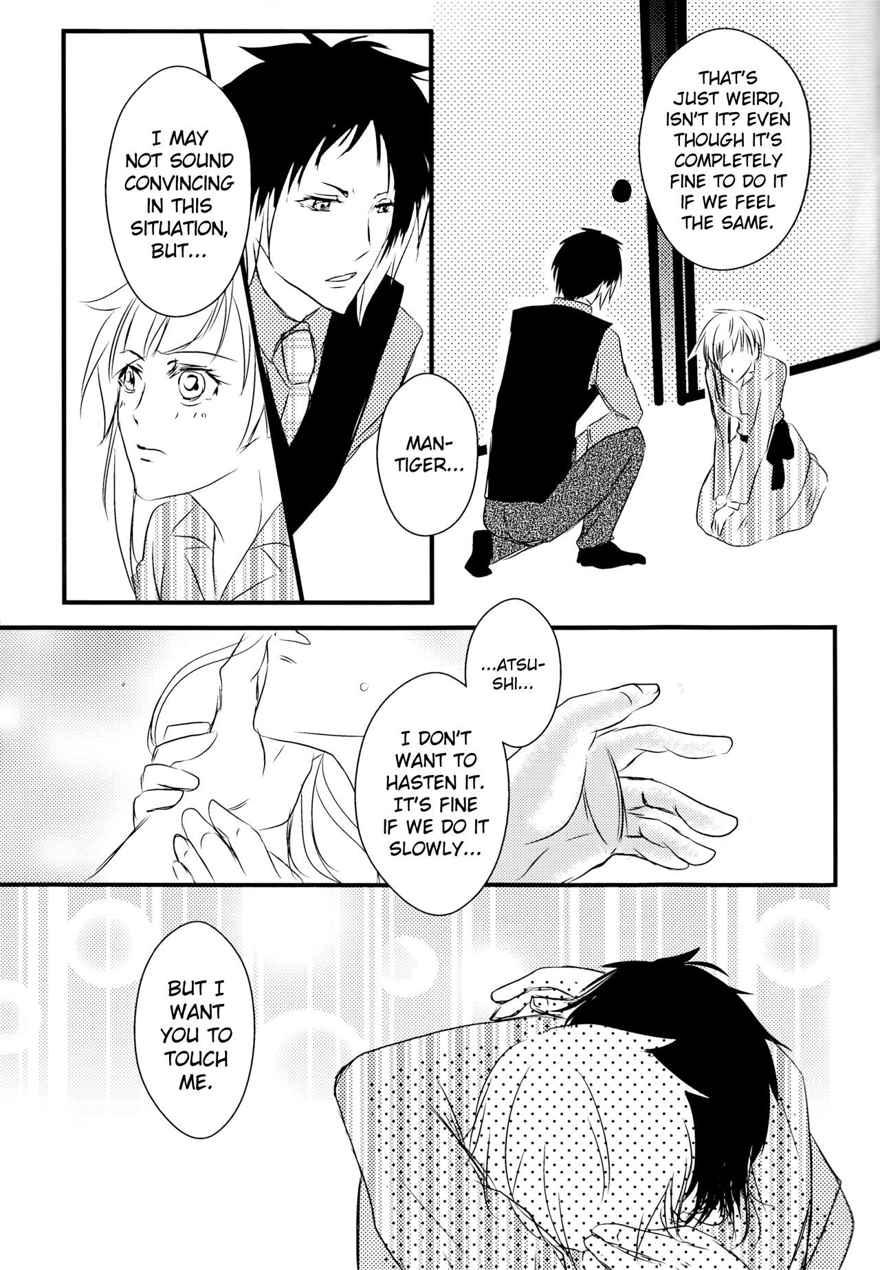 ツイオクのソレツ英語ビリビリ