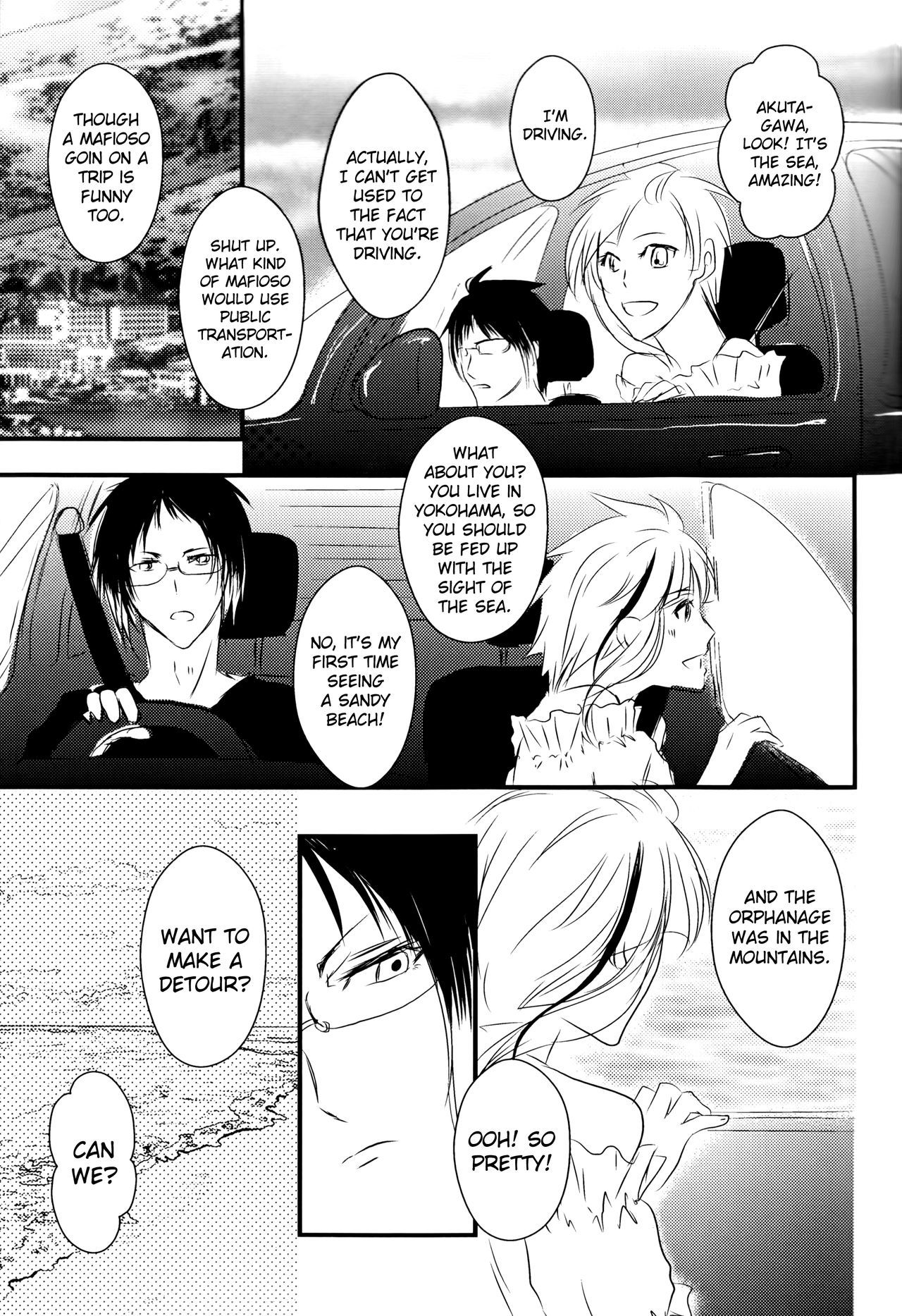 ツイオクのソレツ英語ビリビリ