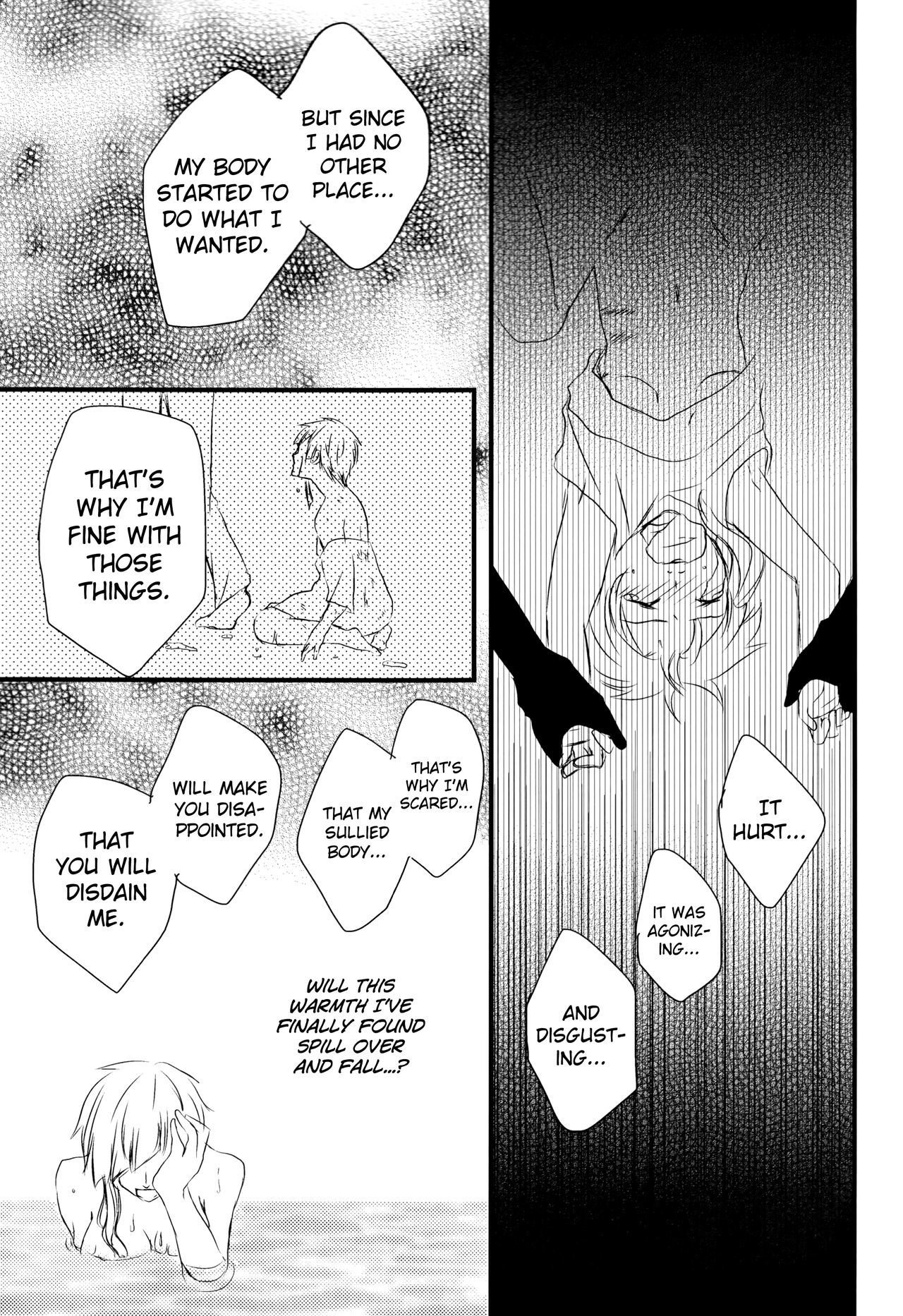 ツイオクのソレツ英語ビリビリ