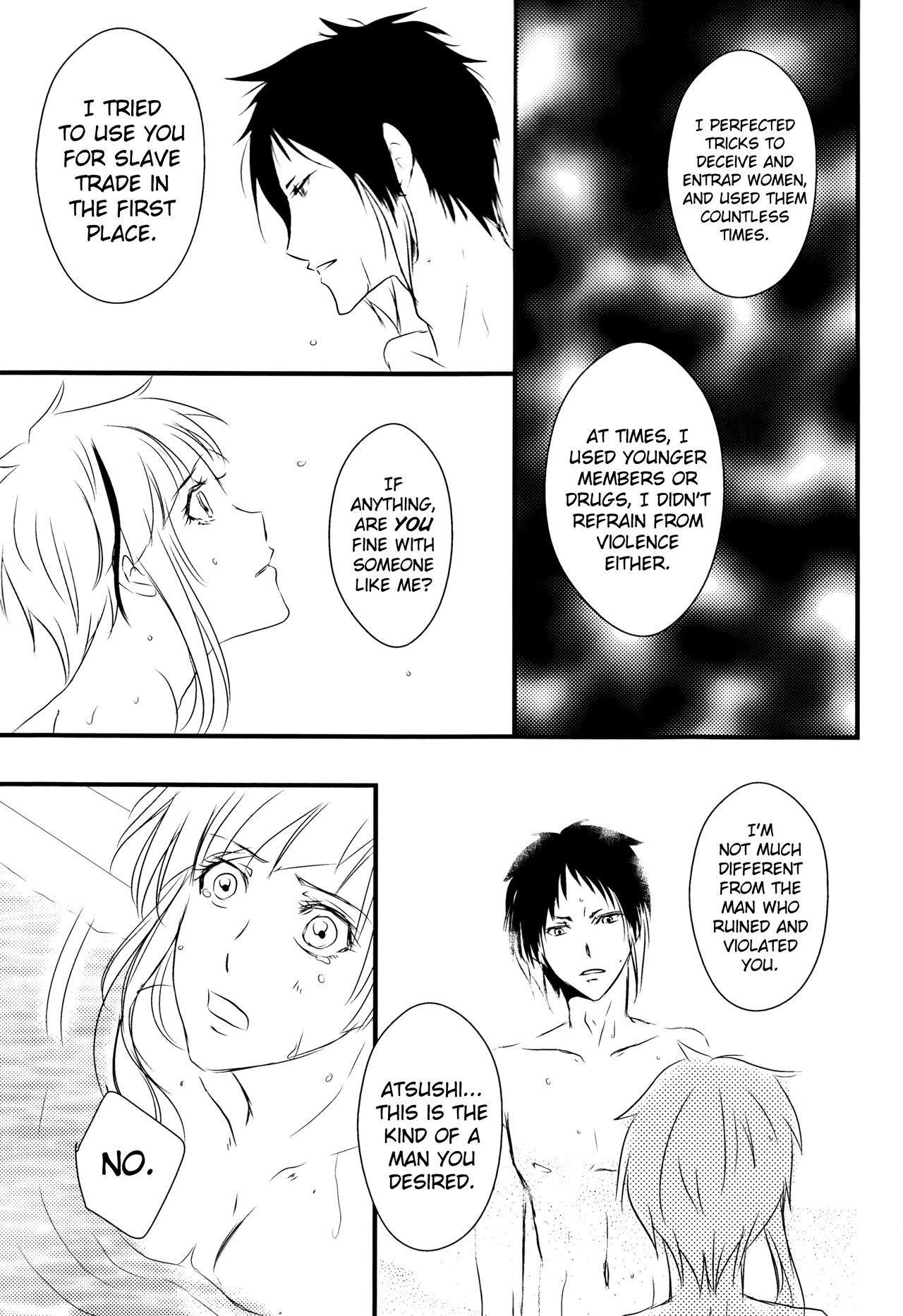 ツイオクのソレツ英語ビリビリ