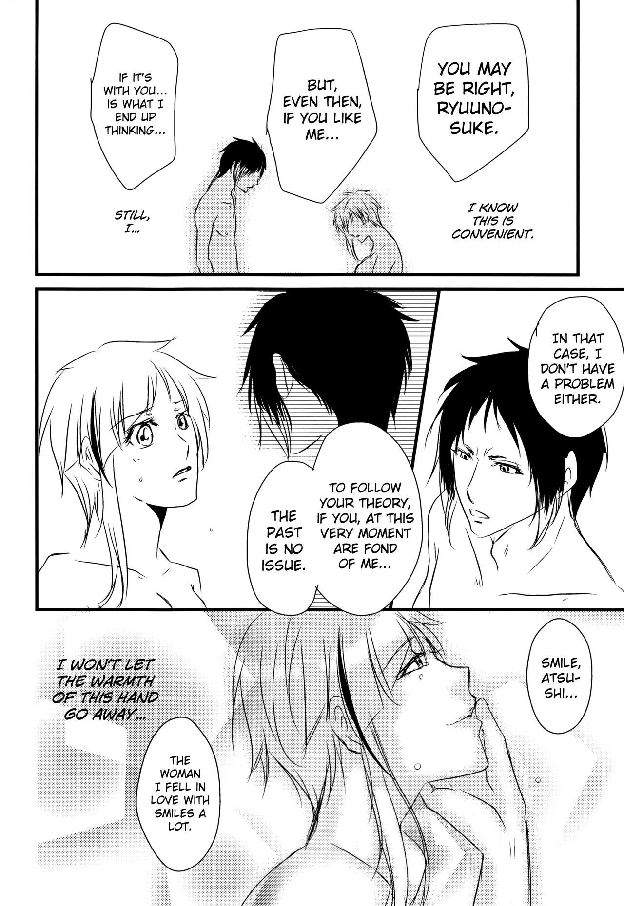 ツイオクのソレツ英語ビリビリ