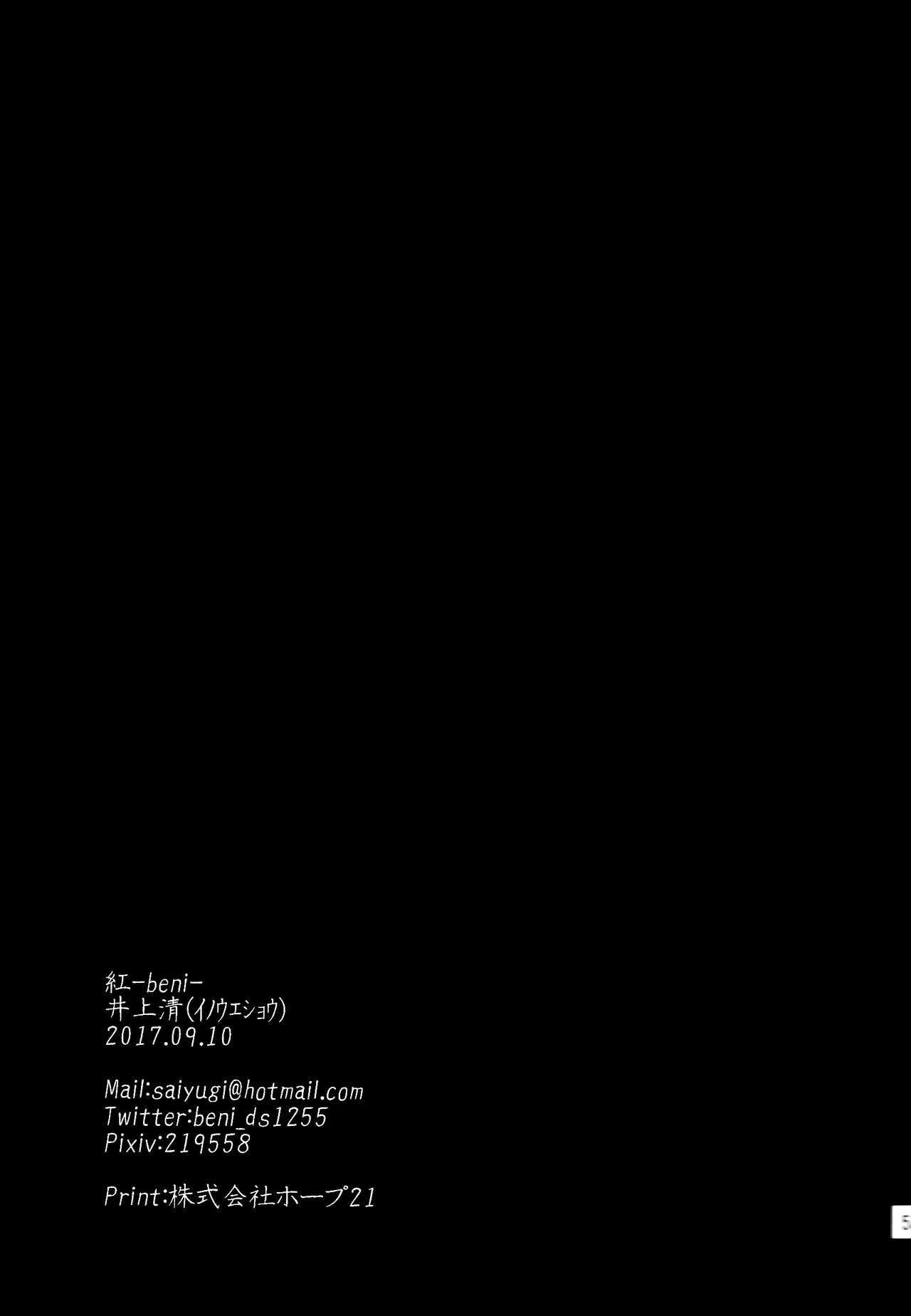 ツイオクのソレツ英語ビリビリ