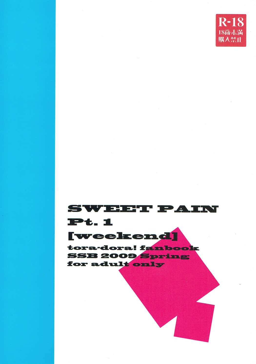 SWEET PAINPt。 1