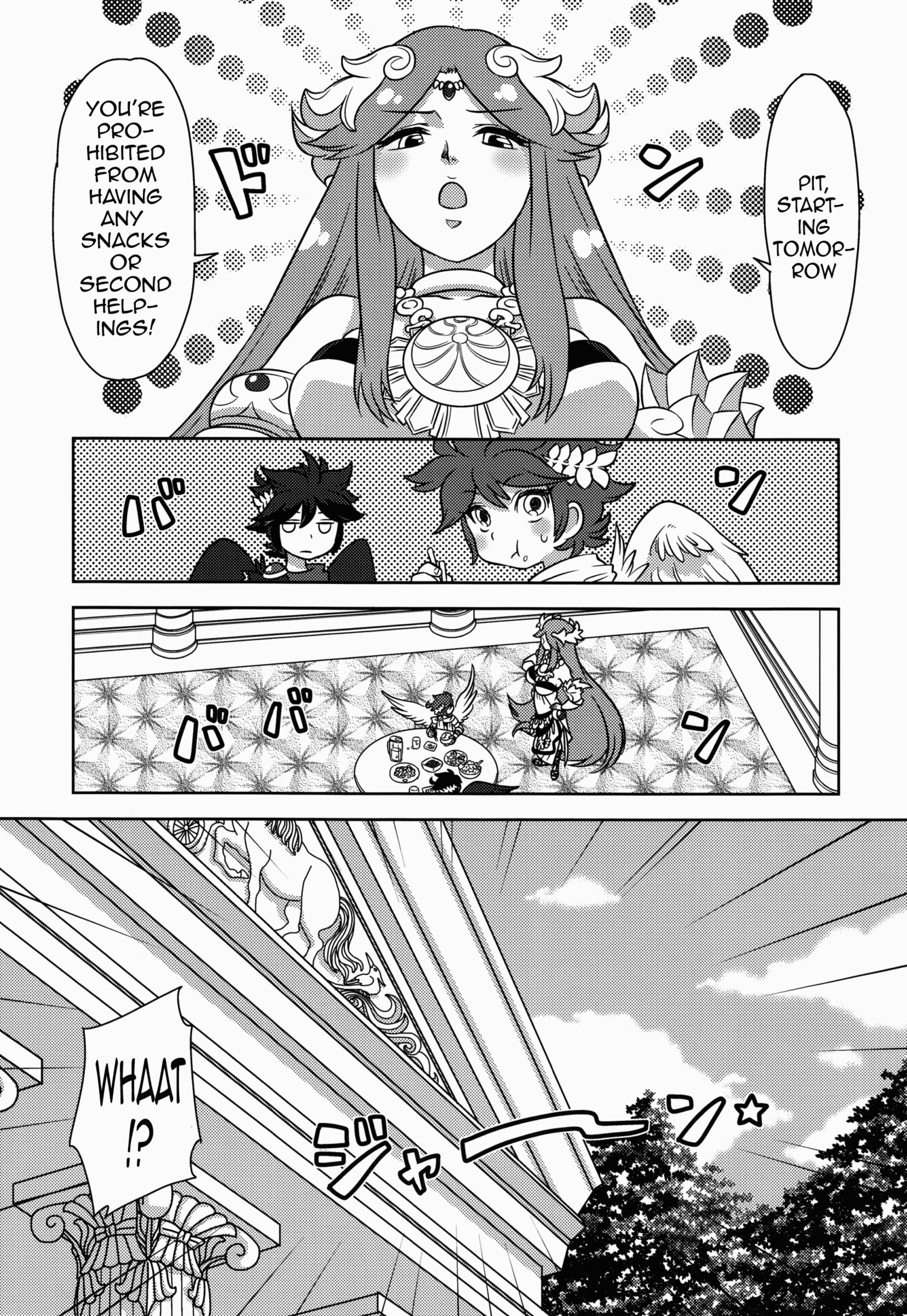ピトクンゲンリョウケイカク