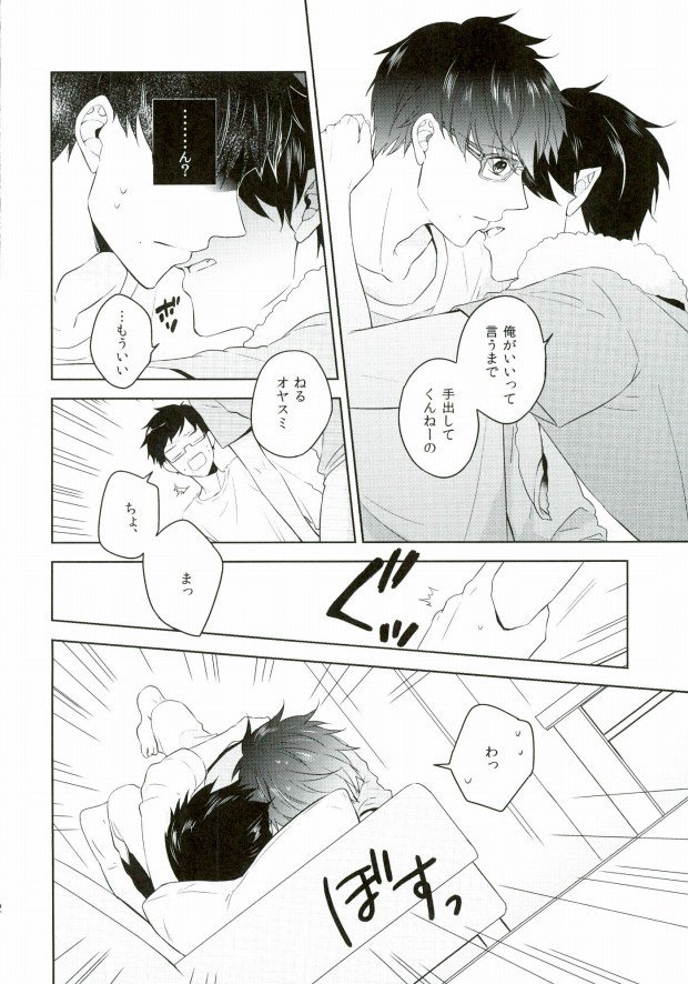 恋人と家にいる