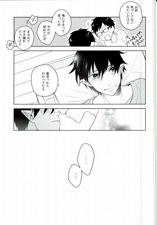 恋人と家にいる