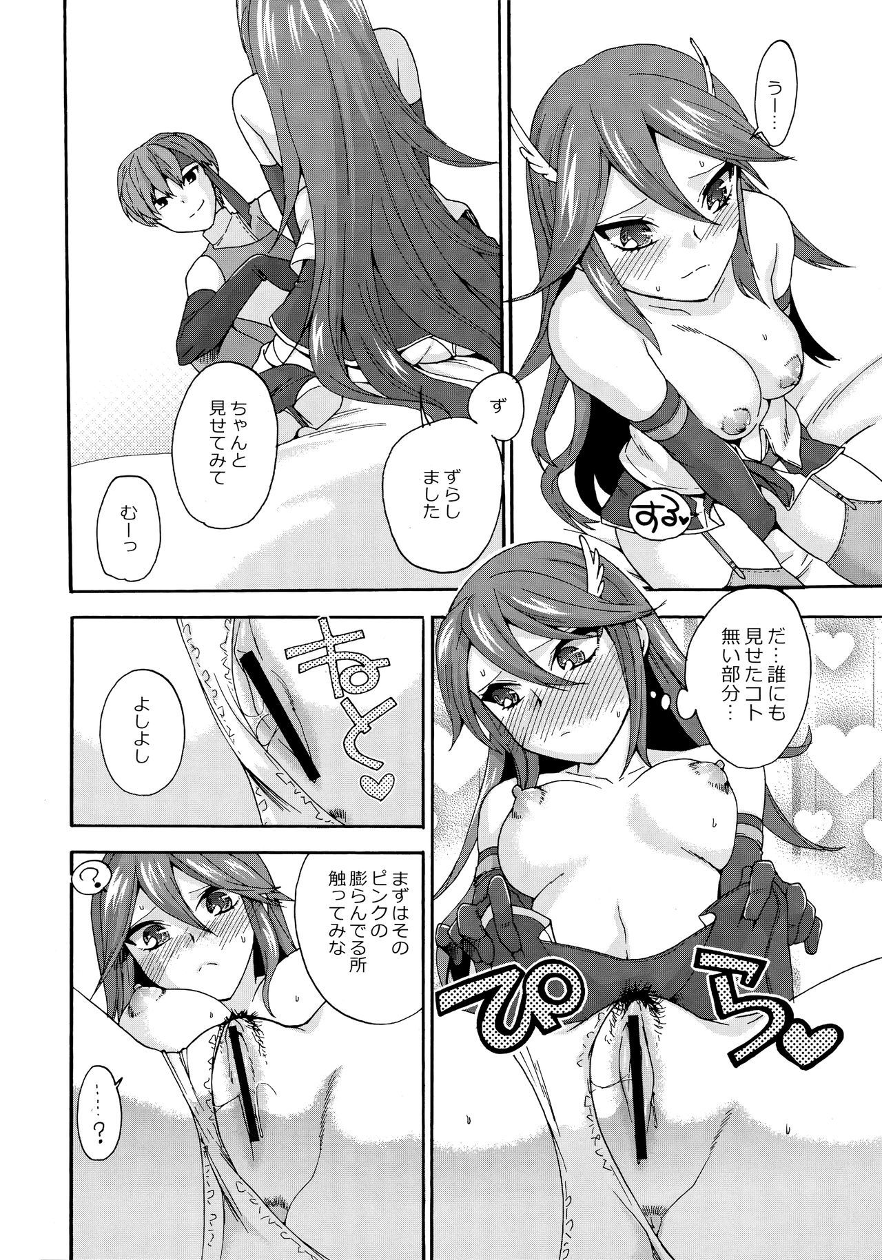 甘い処女ロスト