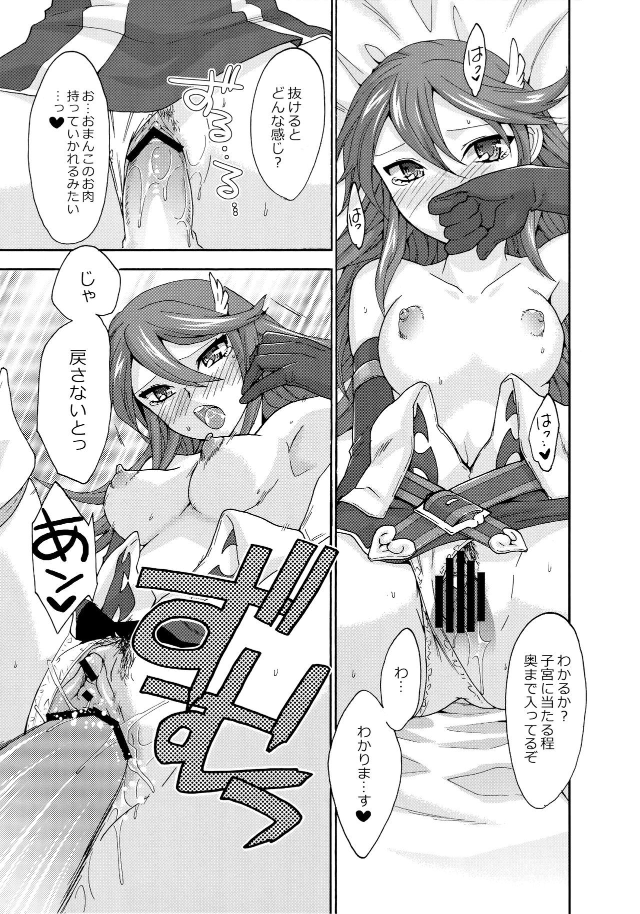 甘い処女ロスト