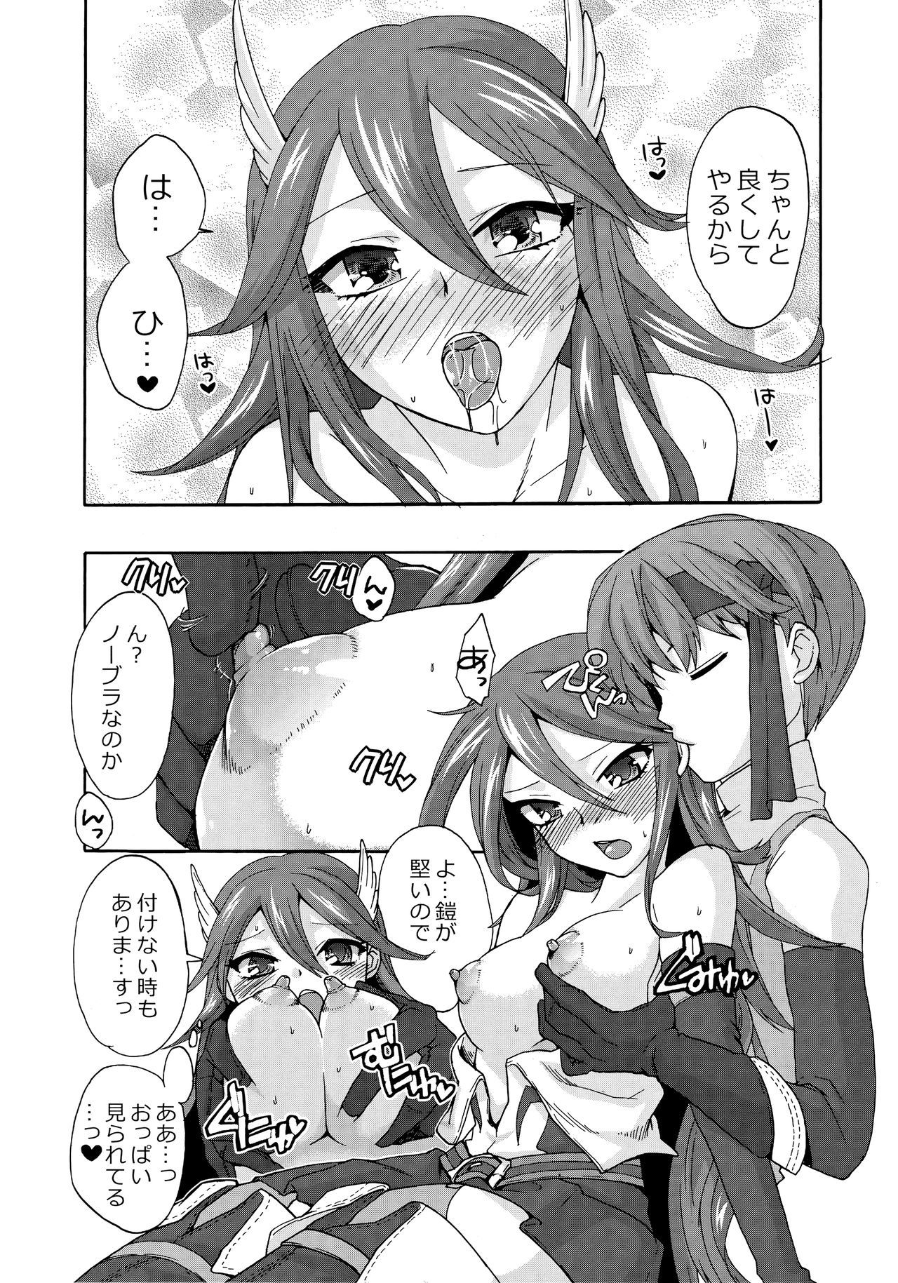 甘い処女ロスト