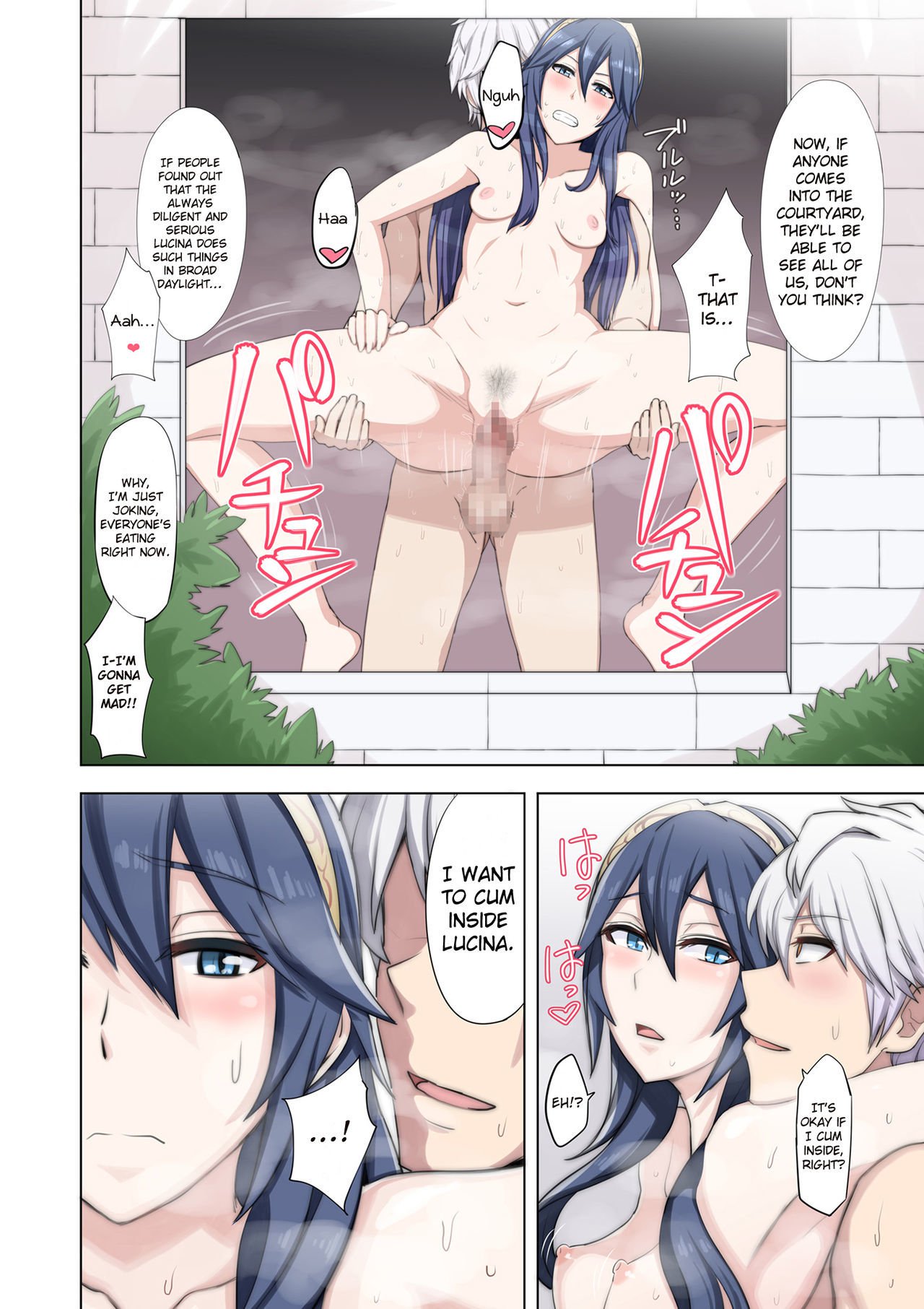 シエンSプラス