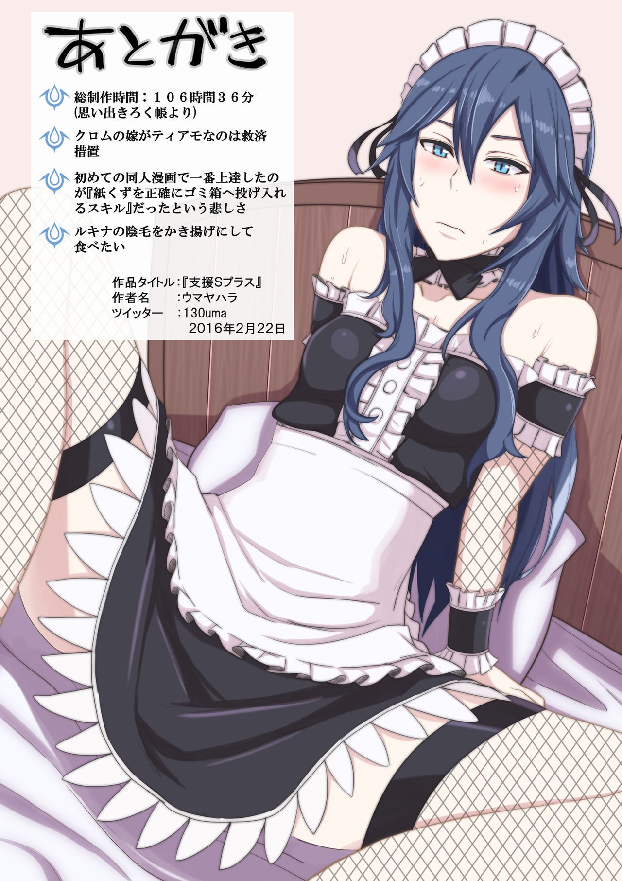 シエンSプラス
