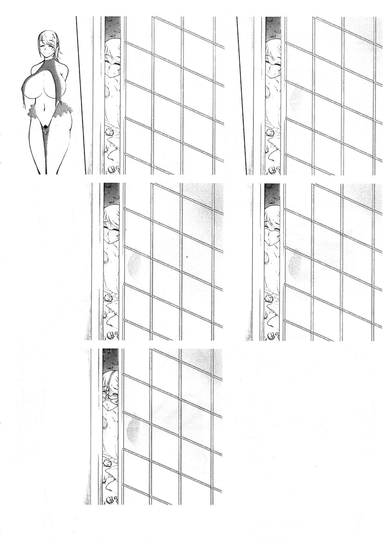 加護の中の鳥プレビュー禁止