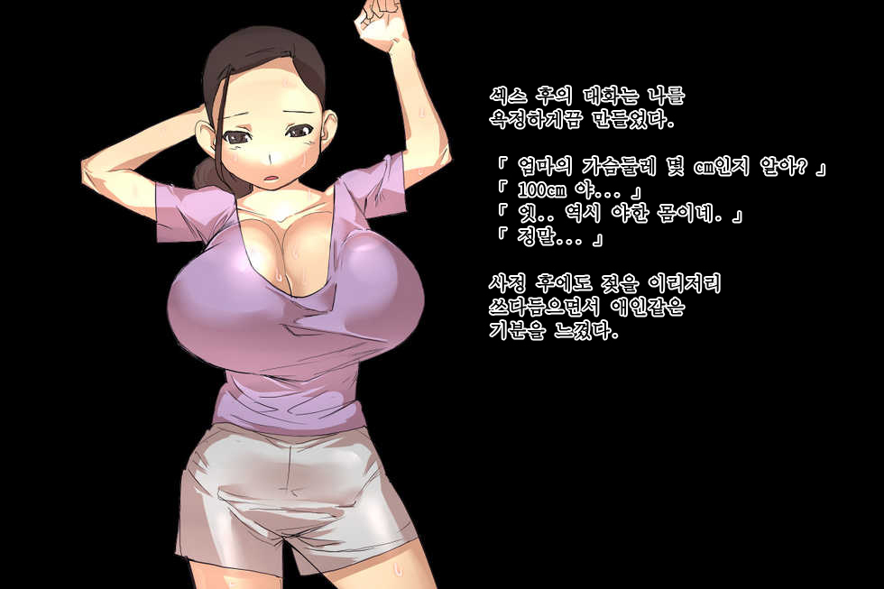 MHK