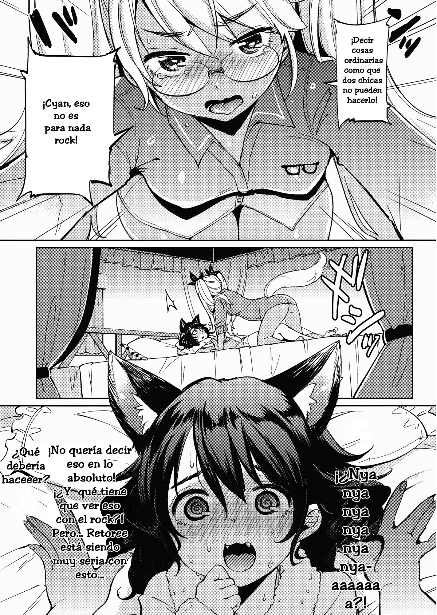 OH！MY！CYAN！