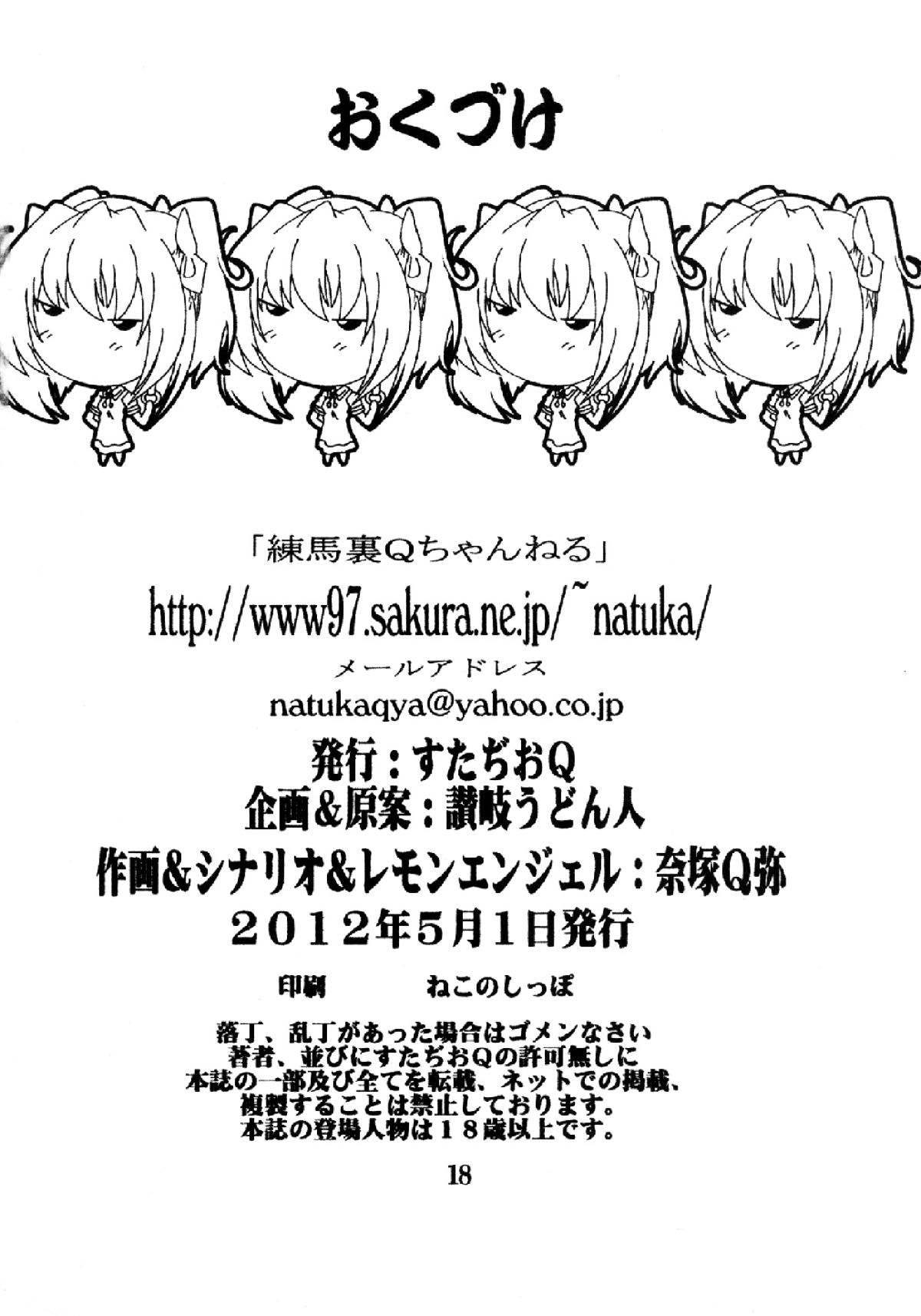 早漢教室でキュン2