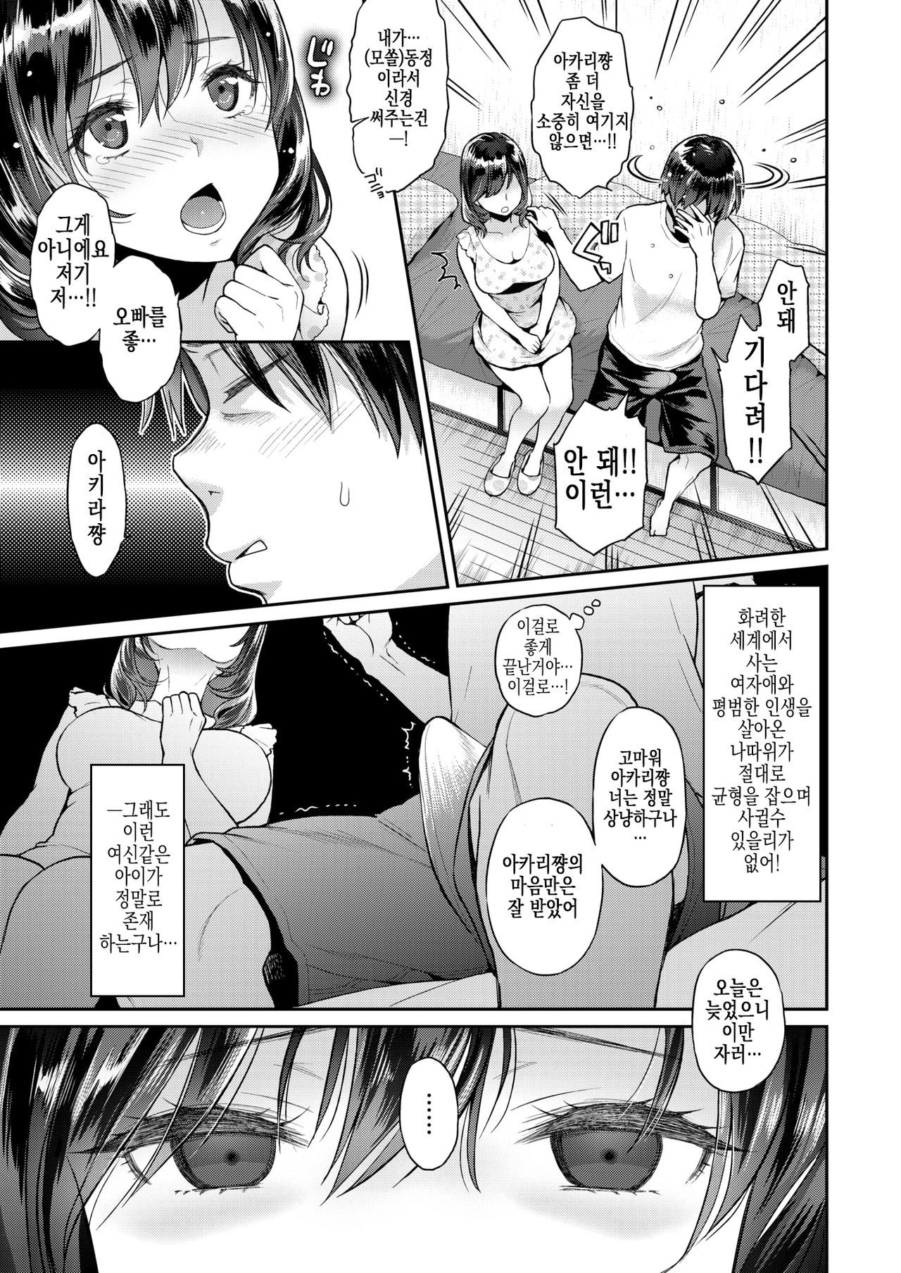 プライベートマスク