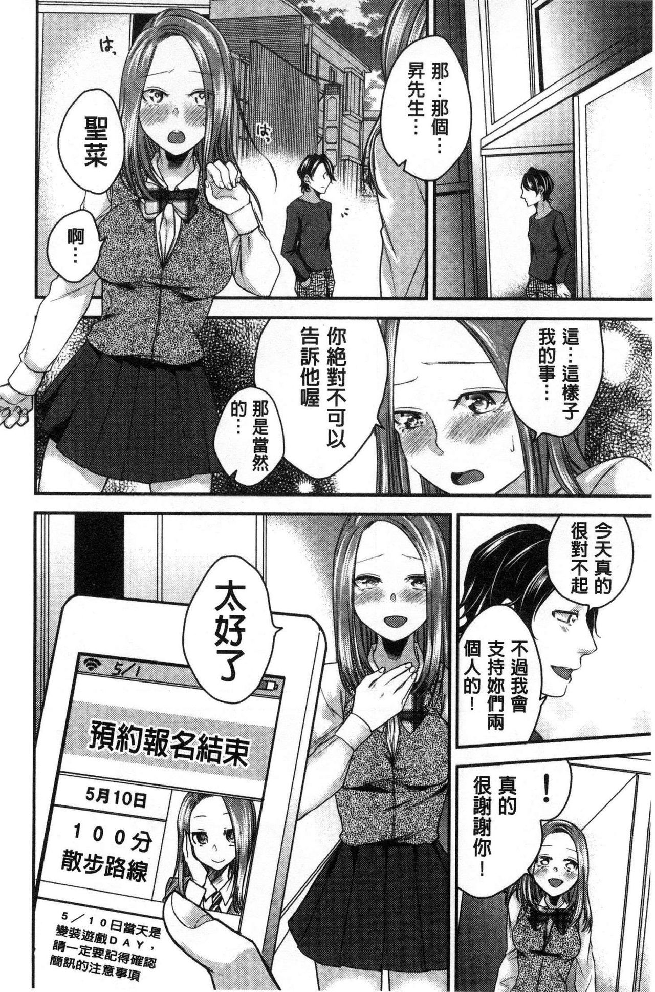 ネトリフレ