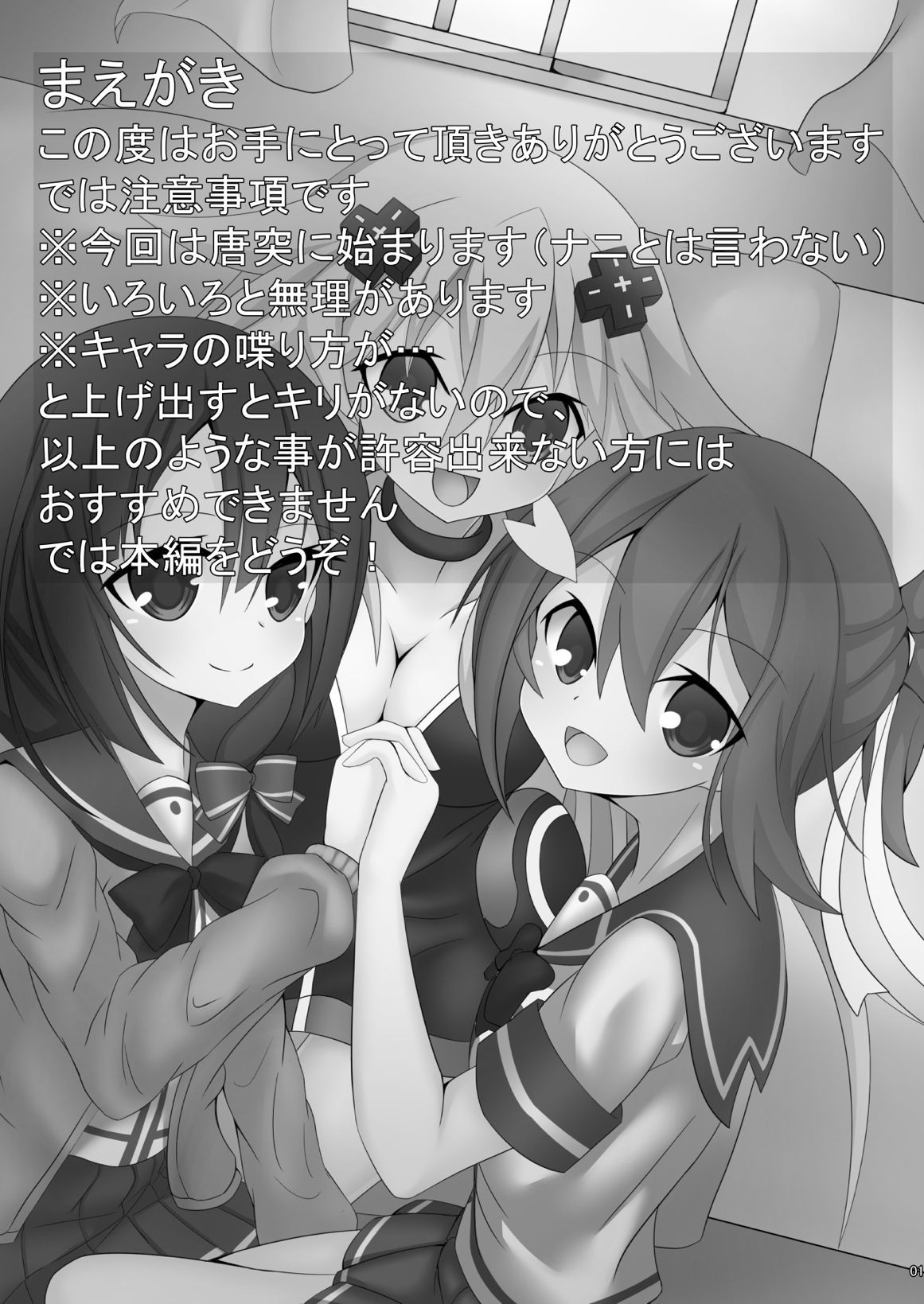 三人に搾られる本