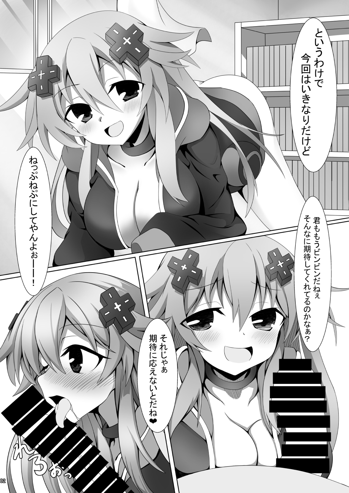 三人に搾られる本