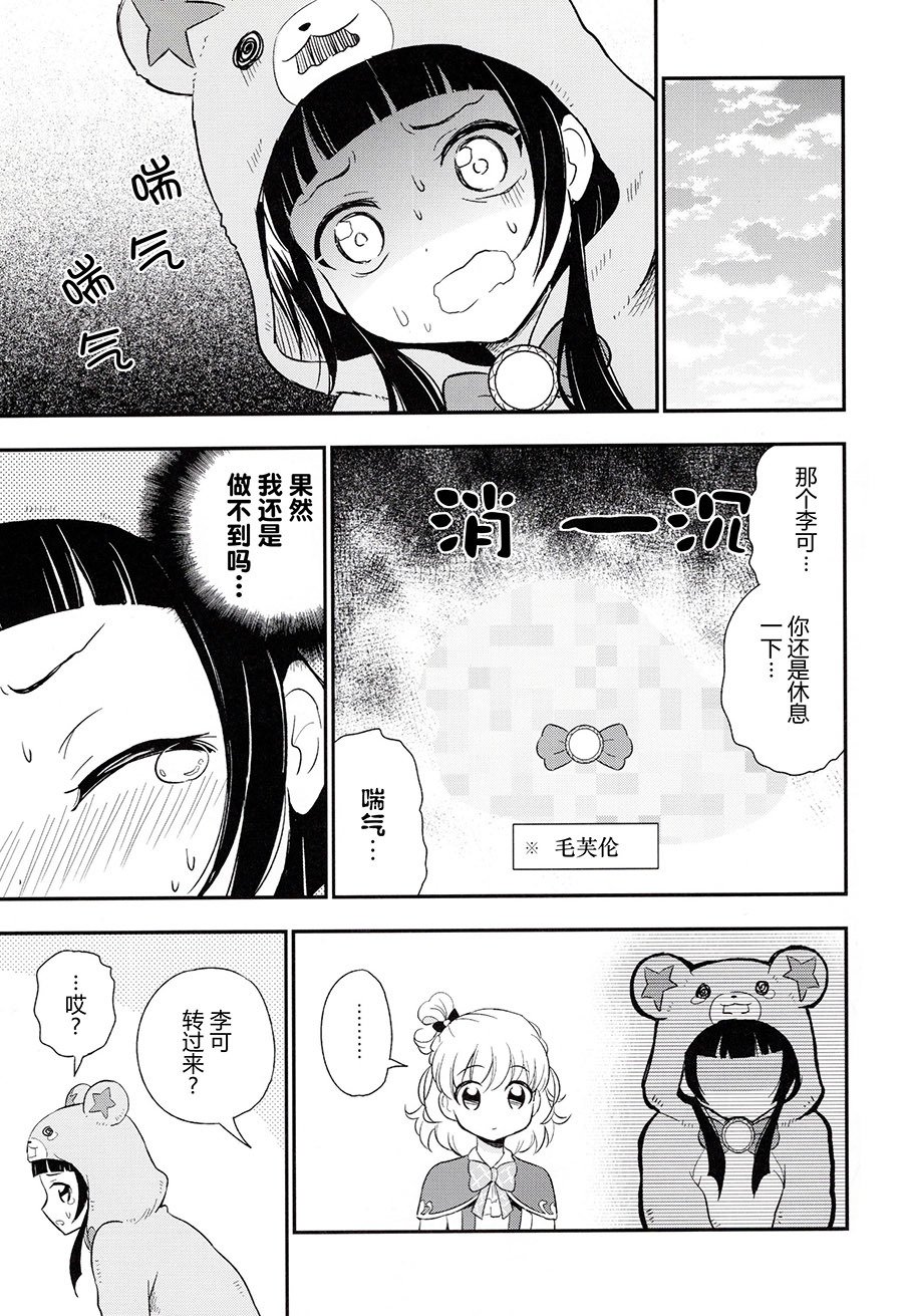 もふりこ