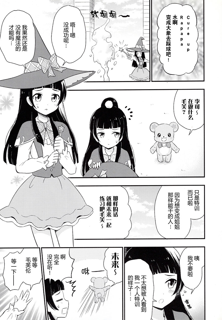 もふりこ