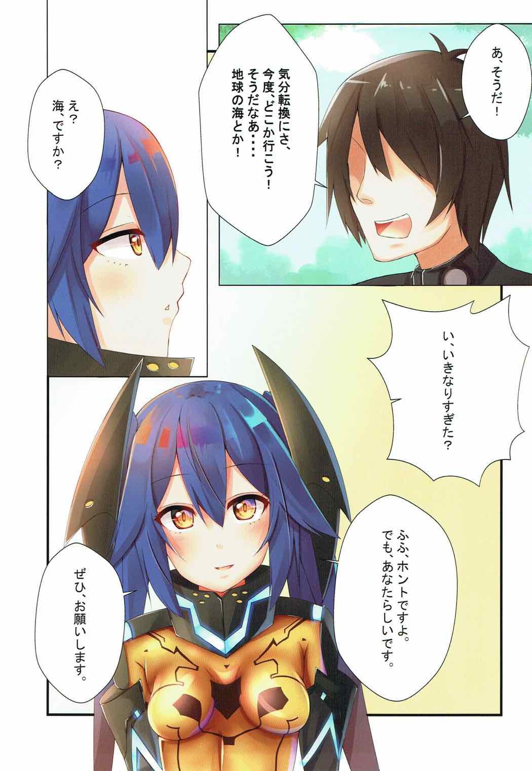 しまつやさんからビーチデートへ