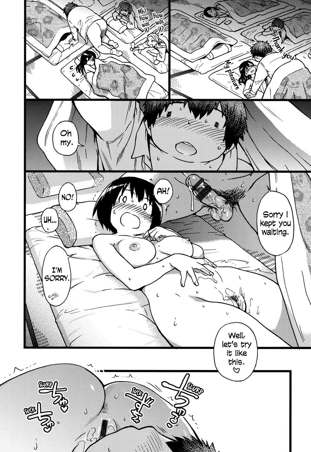 円光王子さん+エクストラ