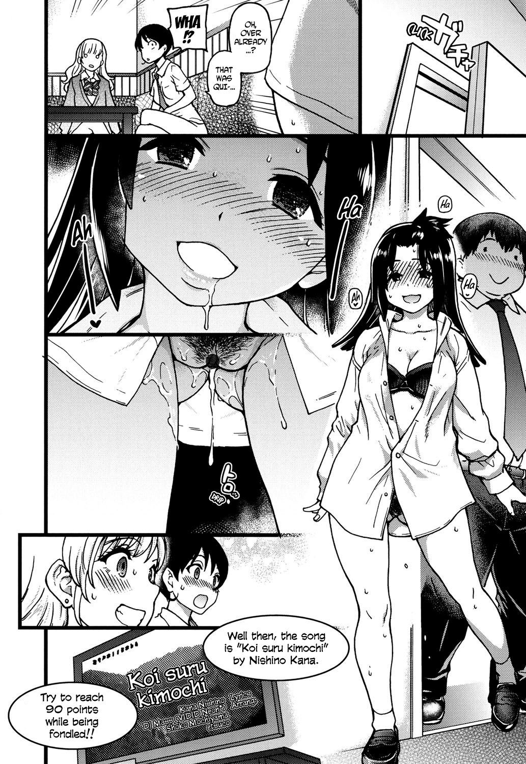 円光王子さん+エクストラ