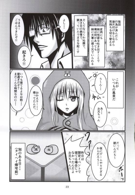 おなペットうまるちゃん