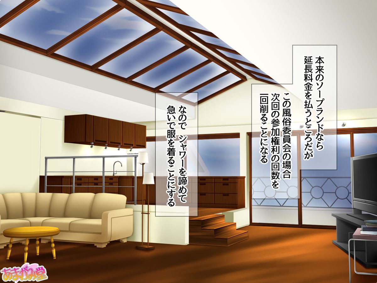 せっけんいんのみゆき先輩天外伊達編