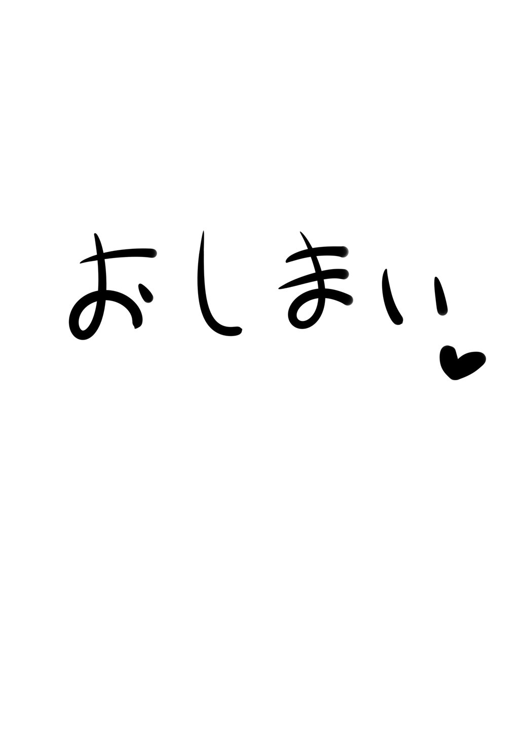 幼なじみがネトラレル大花梨