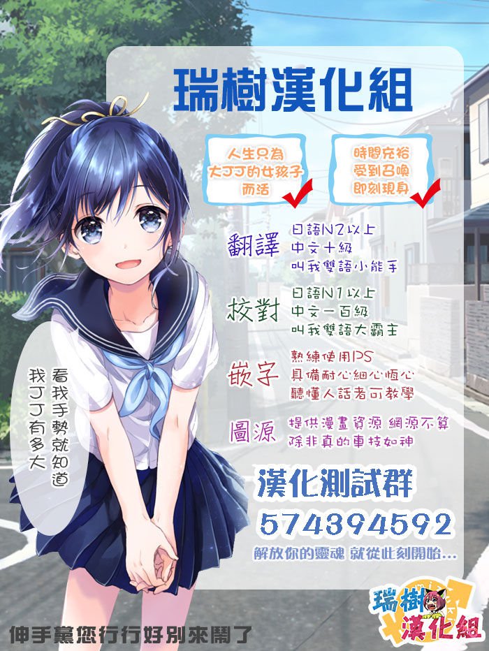 修人の僕がメイドレイ！？