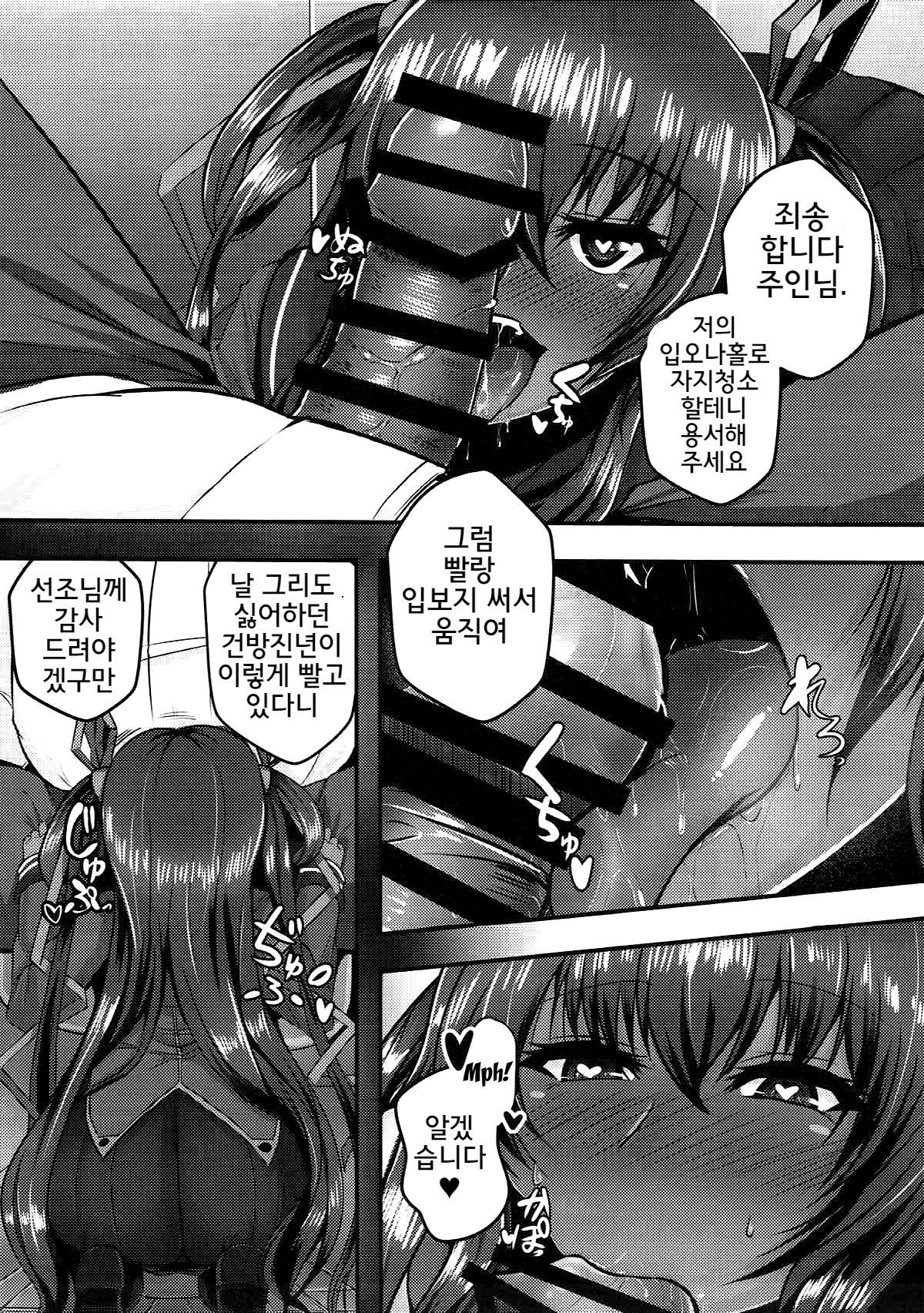 Yブタちゃんスイッチ| Y돼지쨩스위치