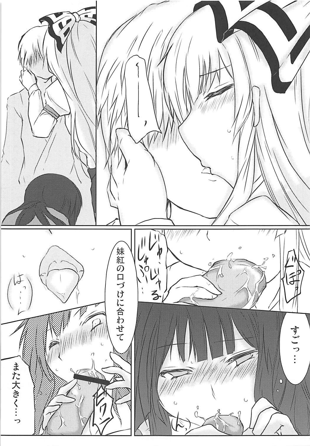 矢和英吾