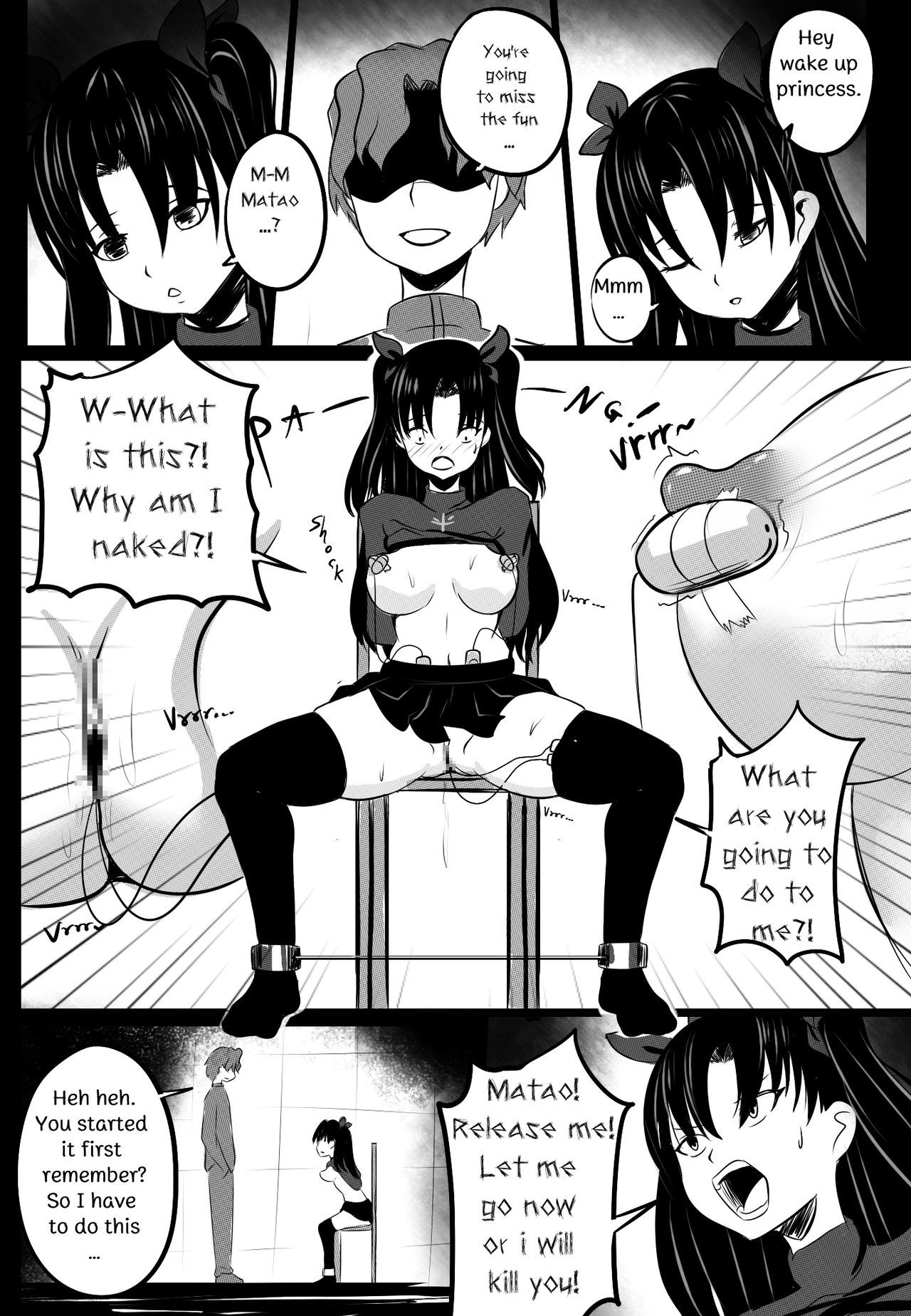 B-トレイル6