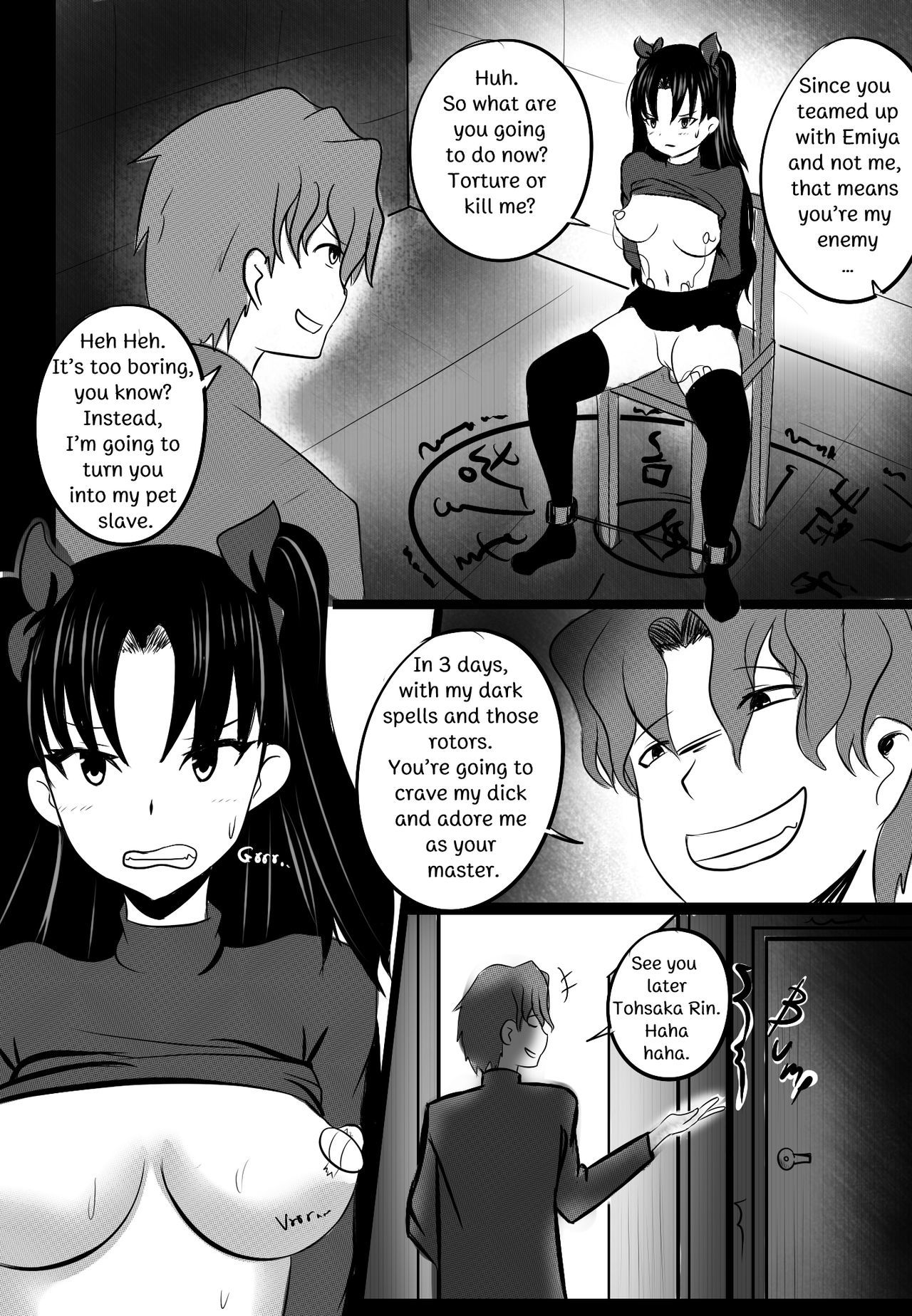 B-トレイル6