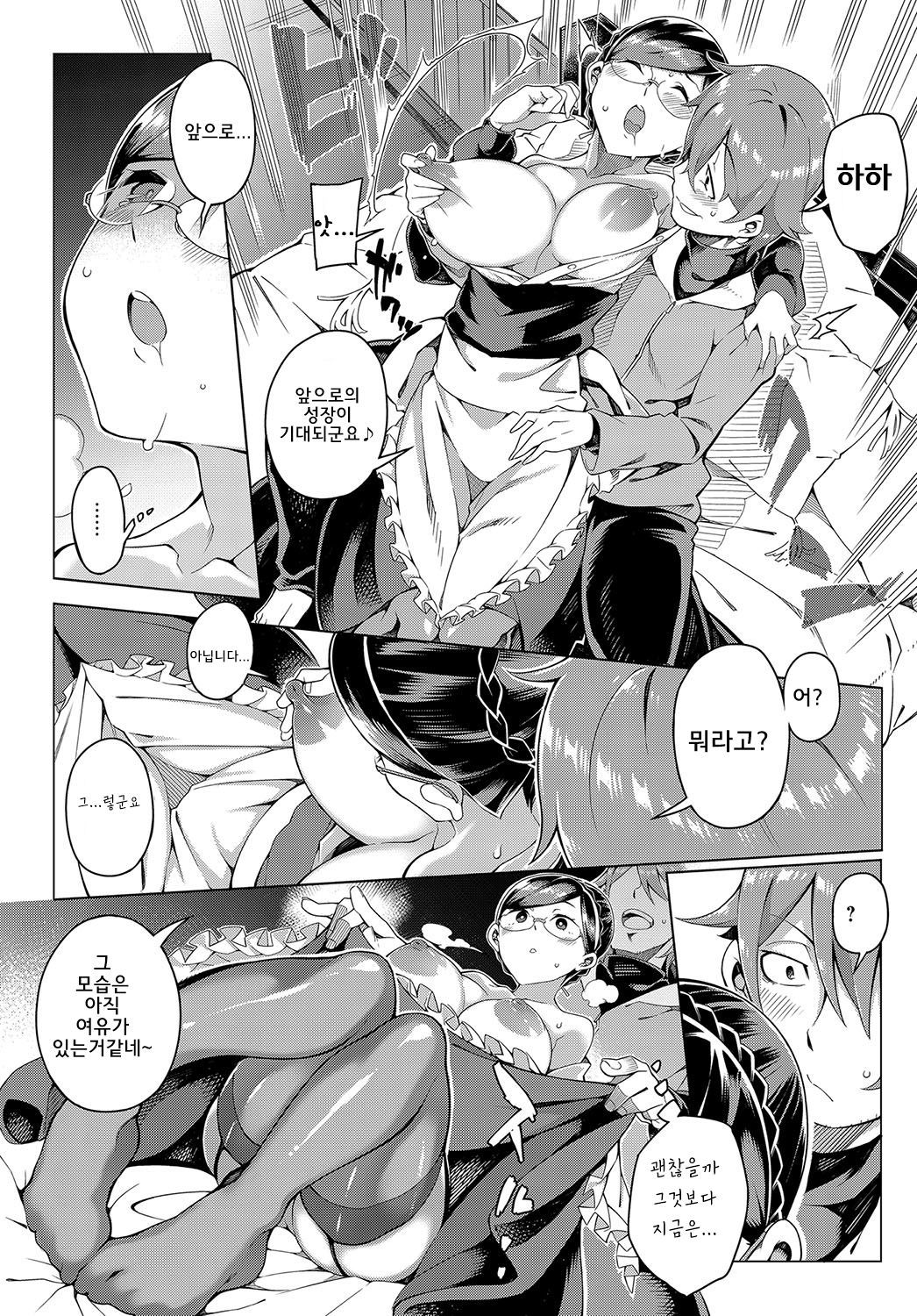 さくらの咲| 벚꽃같은사키