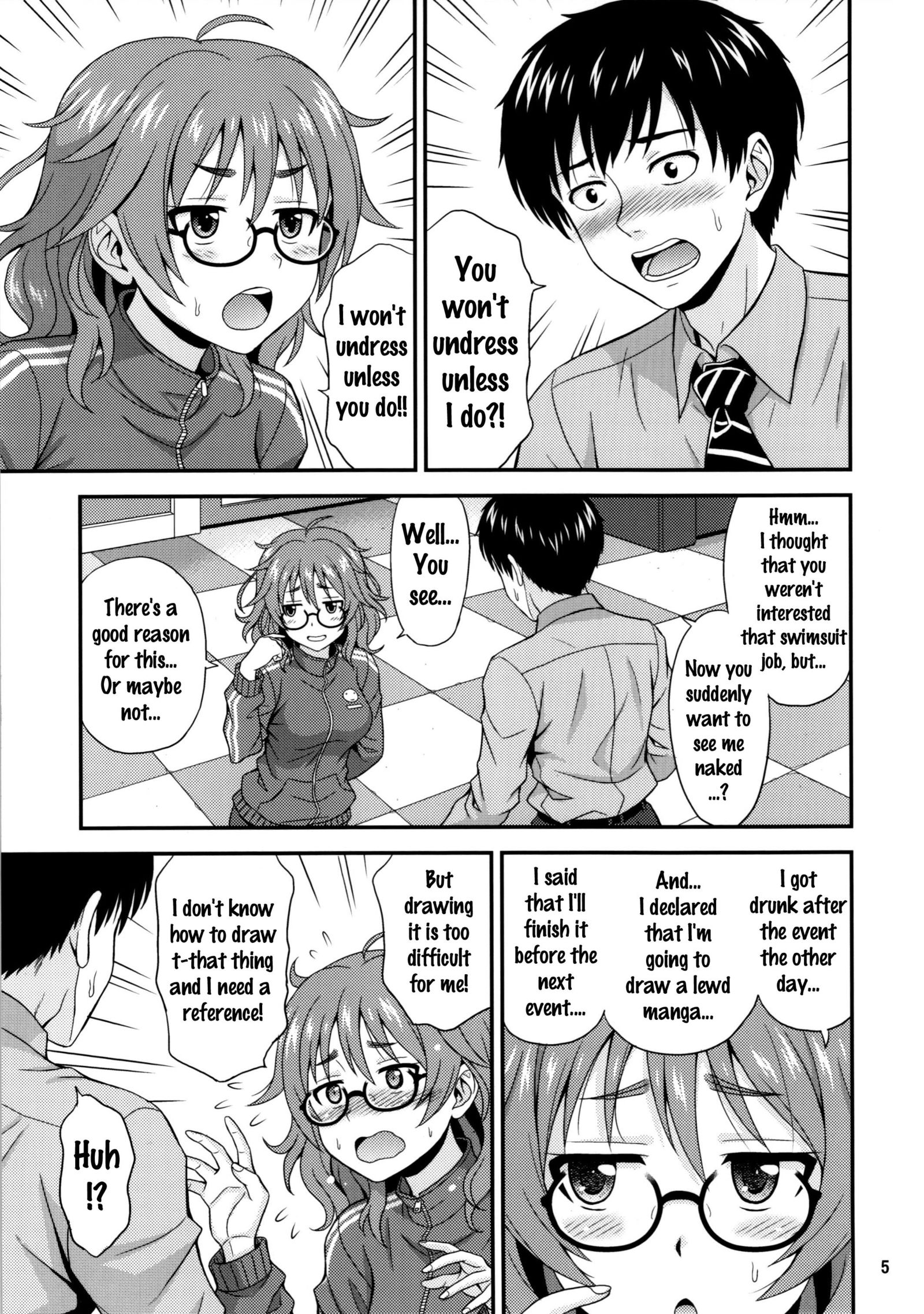 マンドル活動日誌|マンガカのライフジャーナル