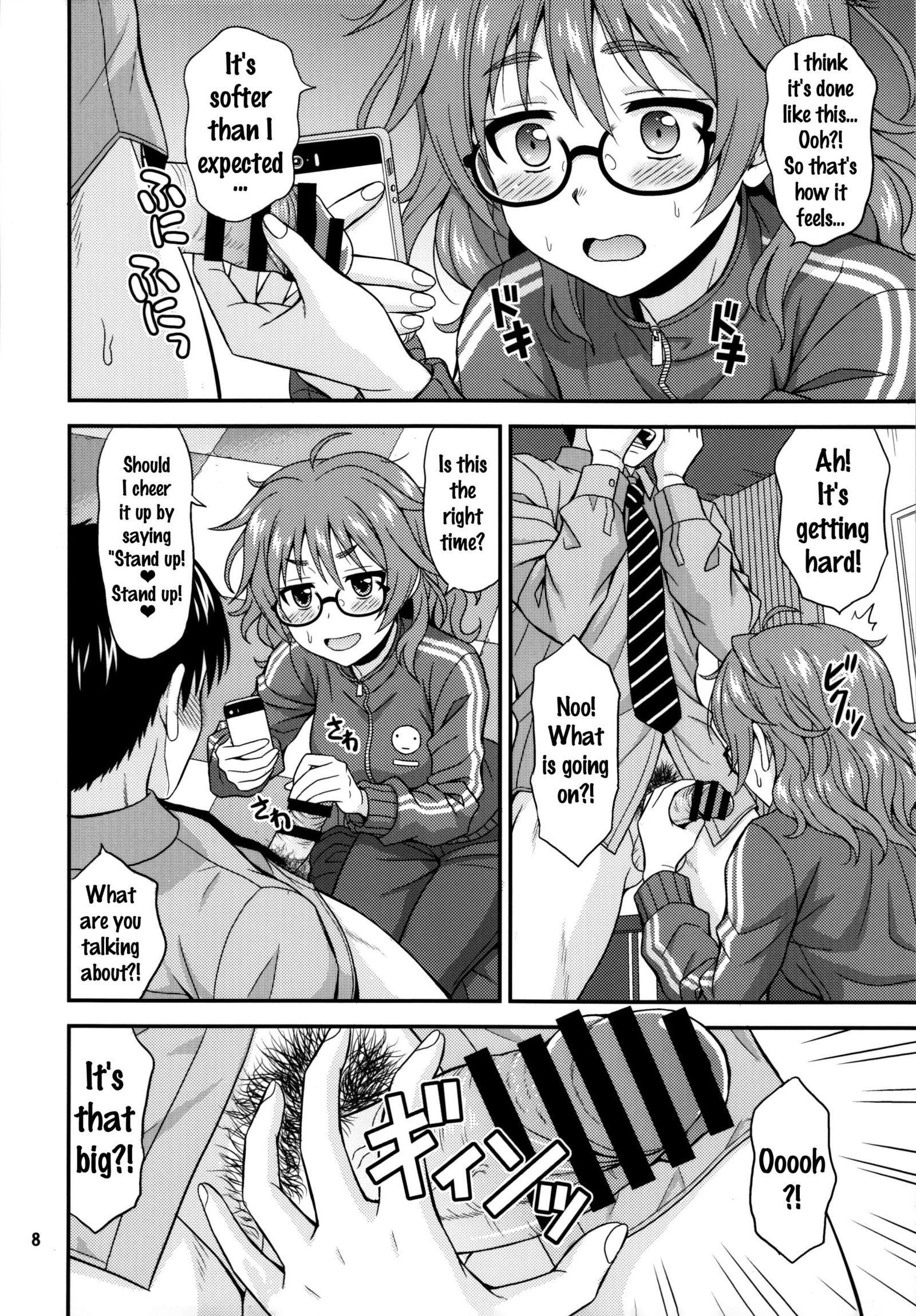マンドル活動日誌|マンガカのライフジャーナル