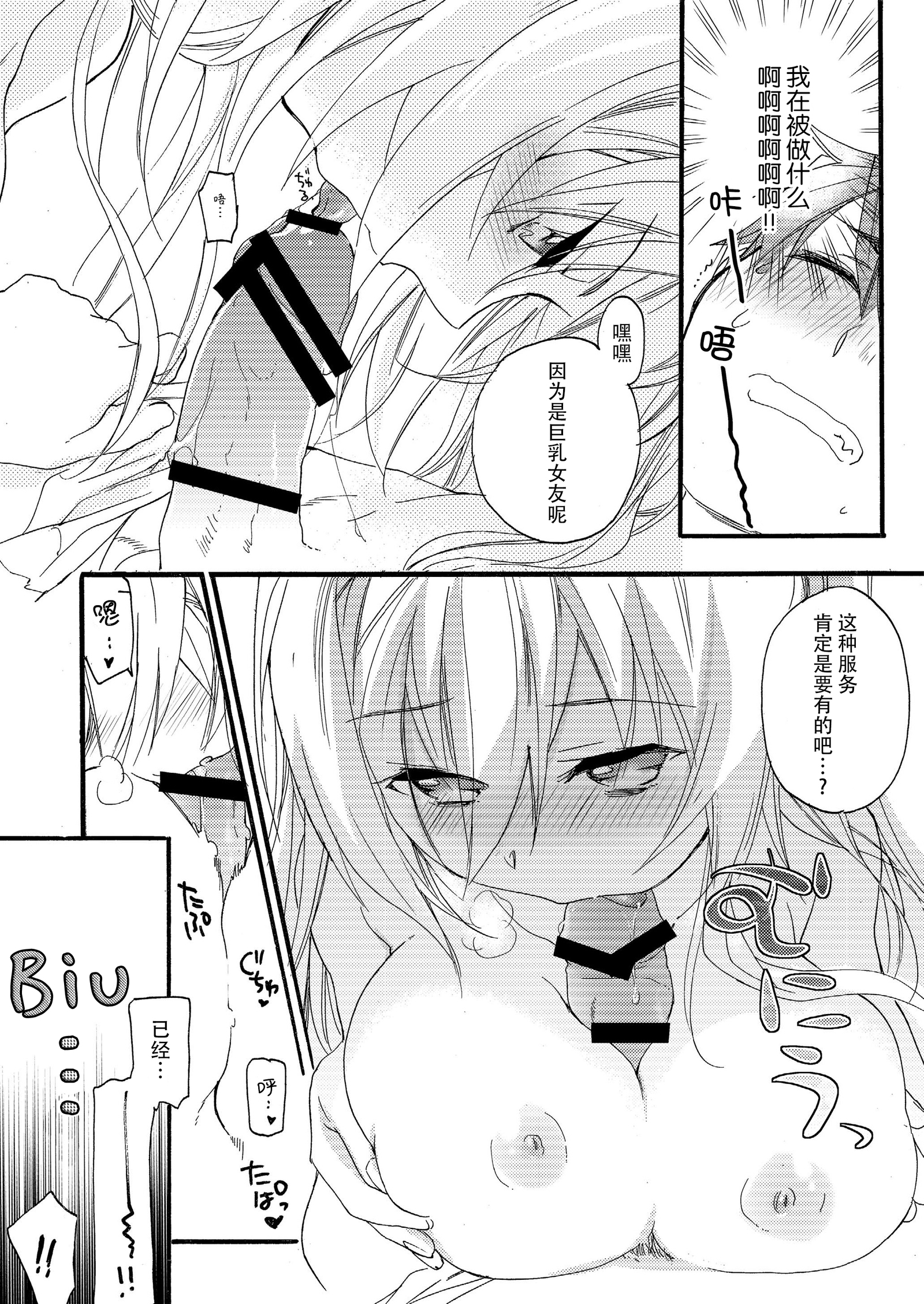 花に嵐