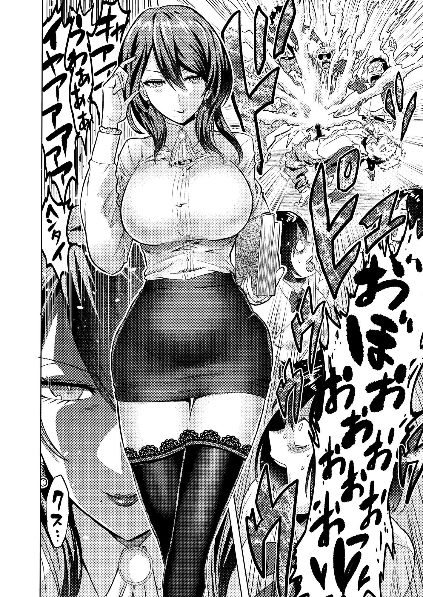 じかんの魔女〜エロいおねえさんにじかんてしされていろいろ