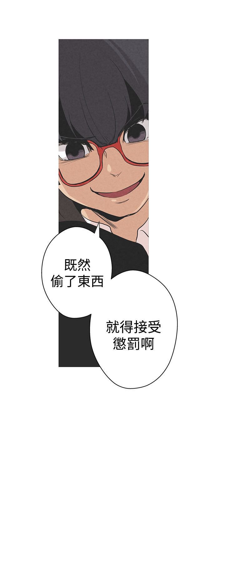 女神狩猎第1話中文