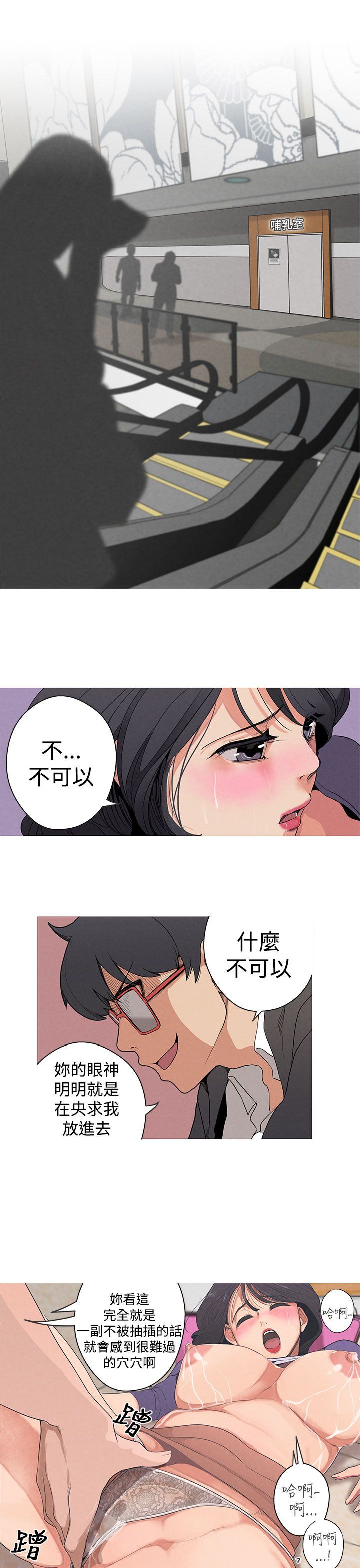 女神狩猎第1話中文