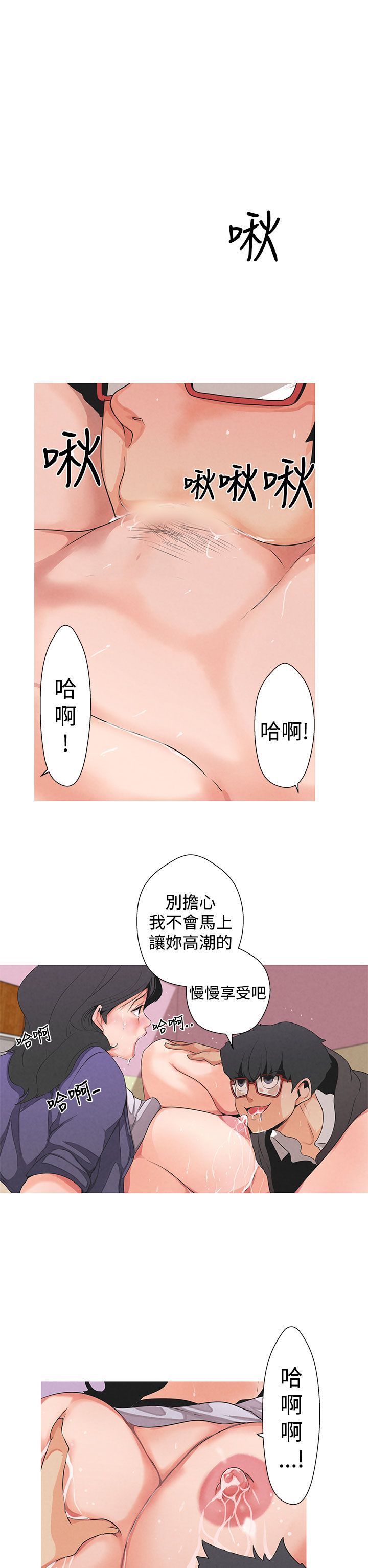 女神狩猎第1話中文