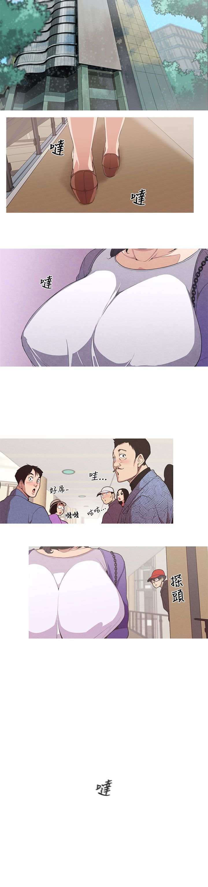 女神狩猎第1話中文