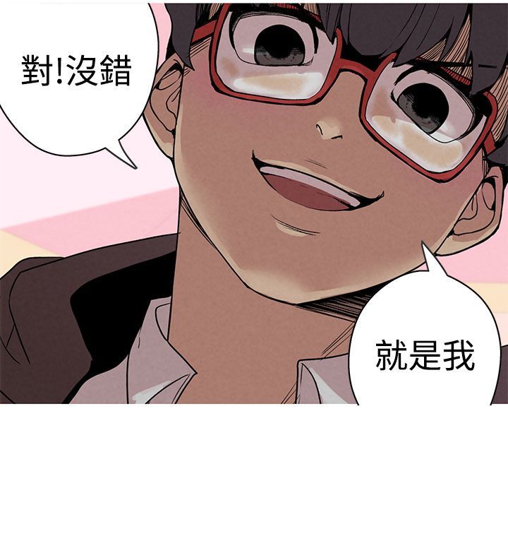 女神狩猎第1話中文