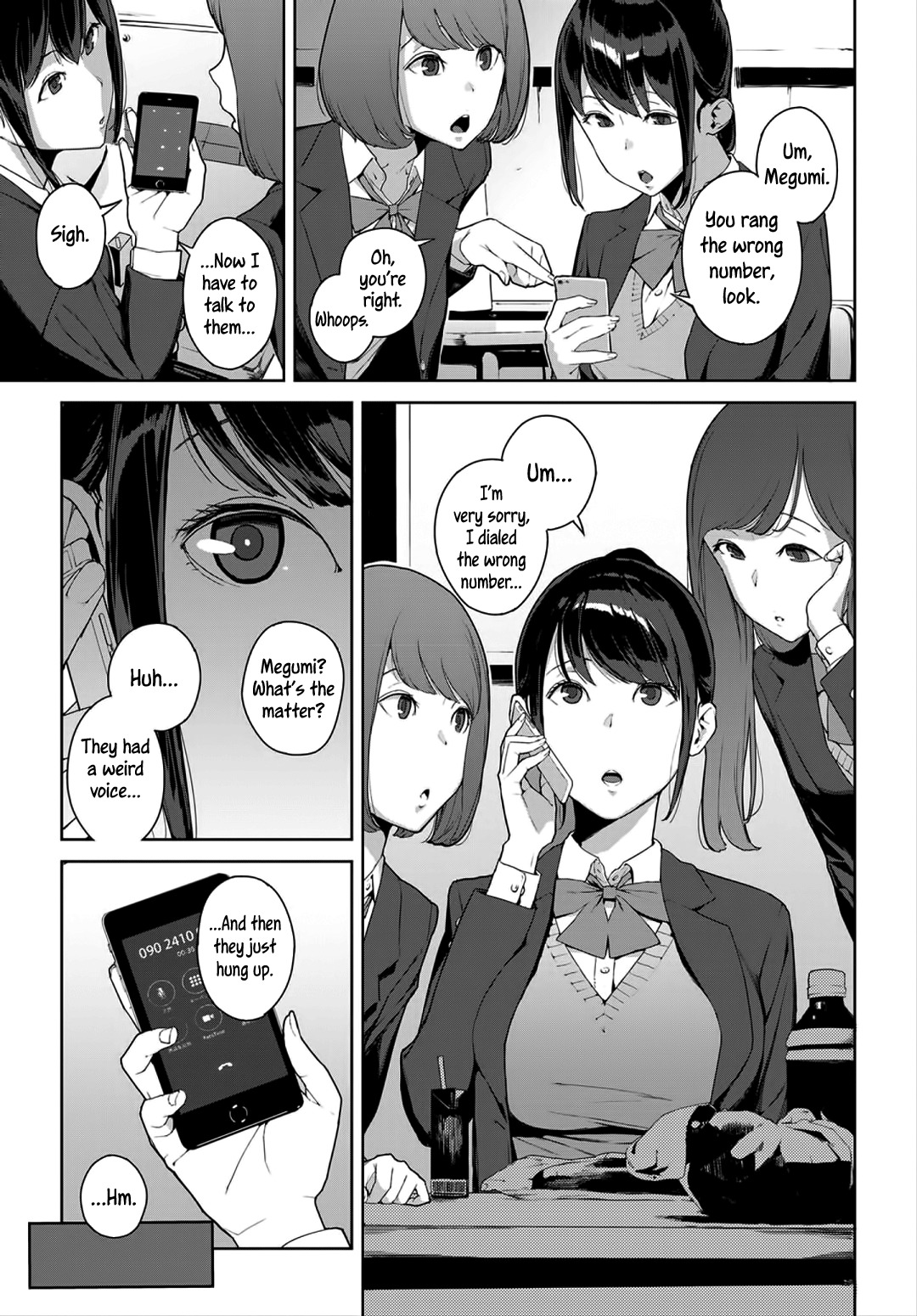 アナタのうしろ|ちょうどあなたの後ろに